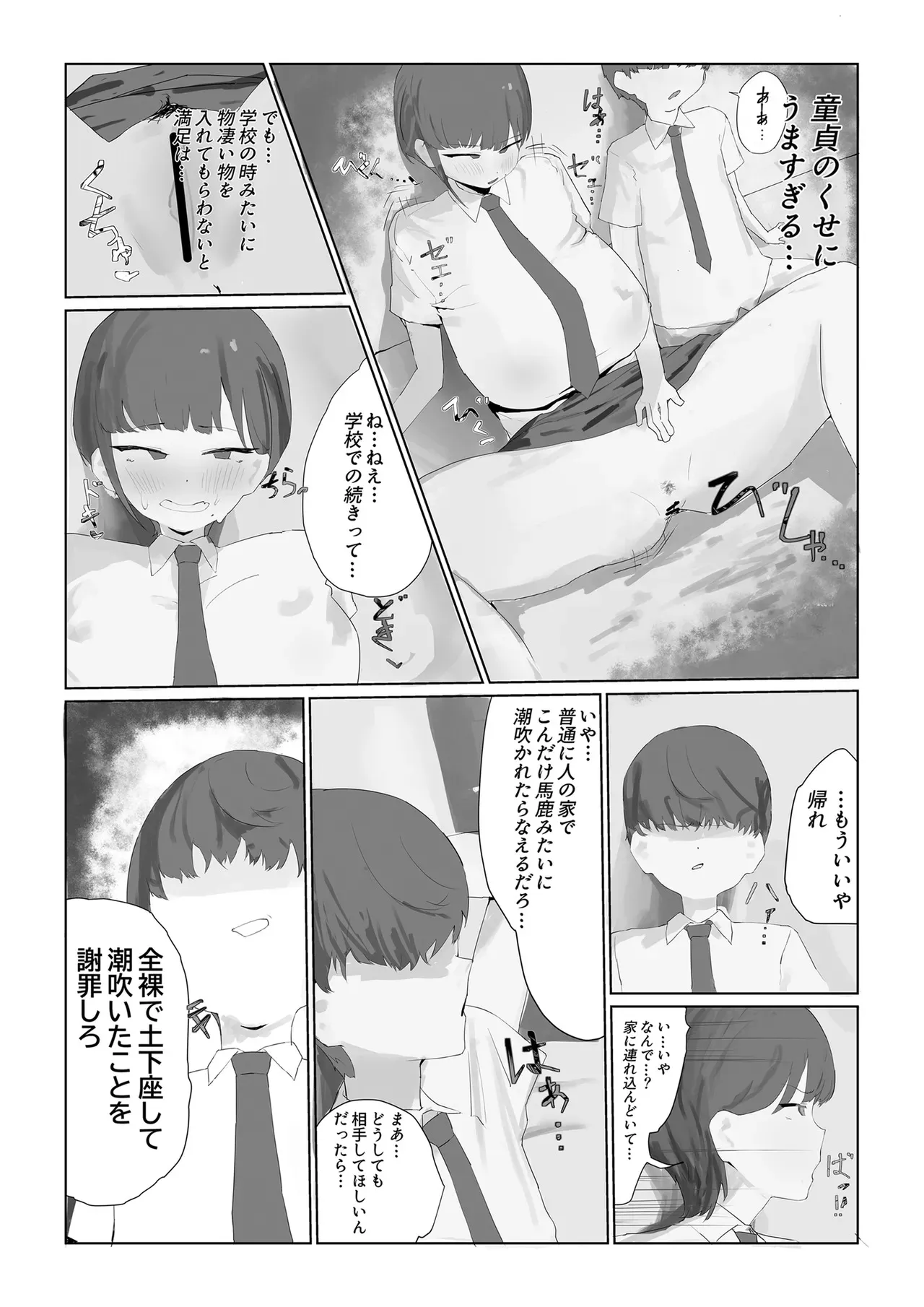 image_12
