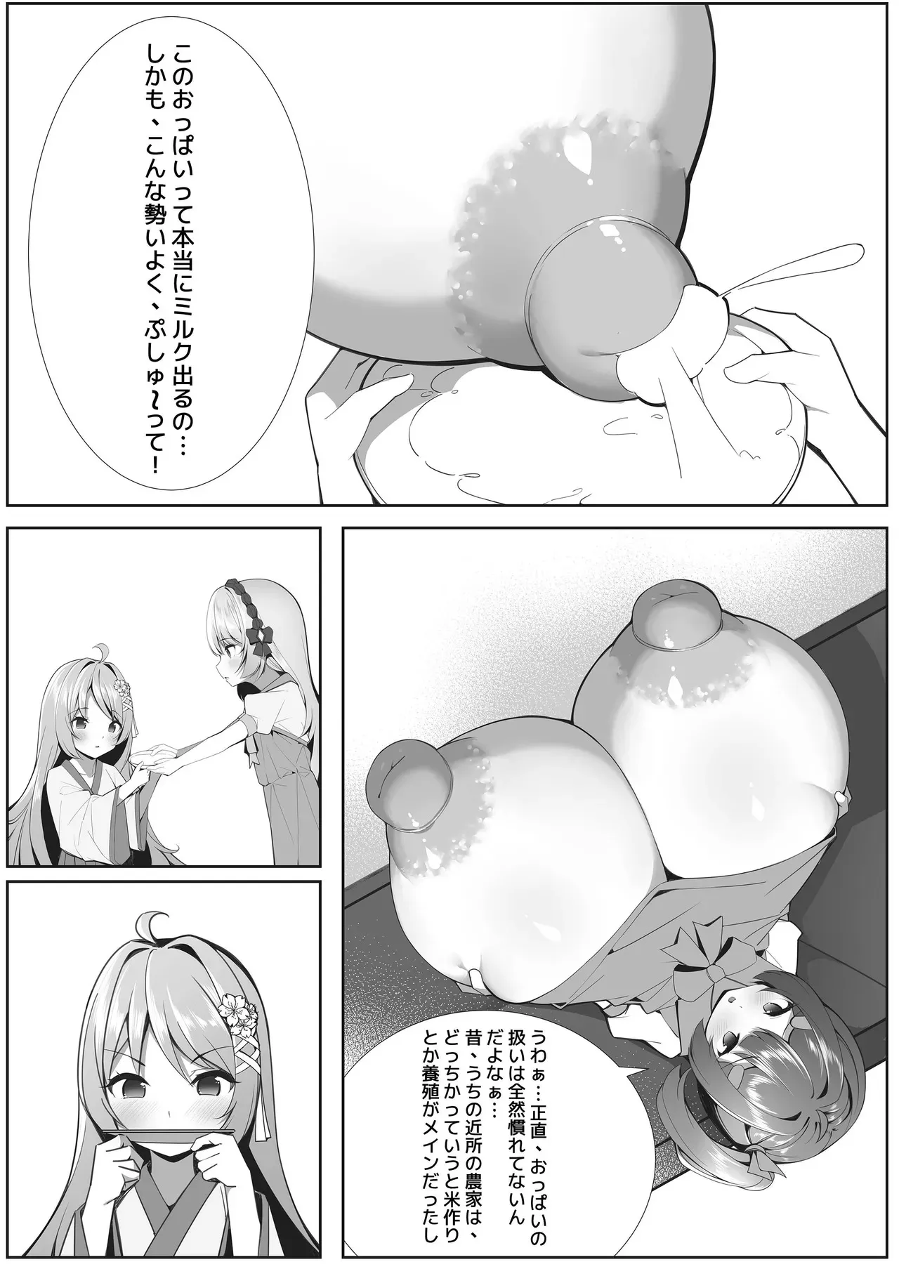 image_23