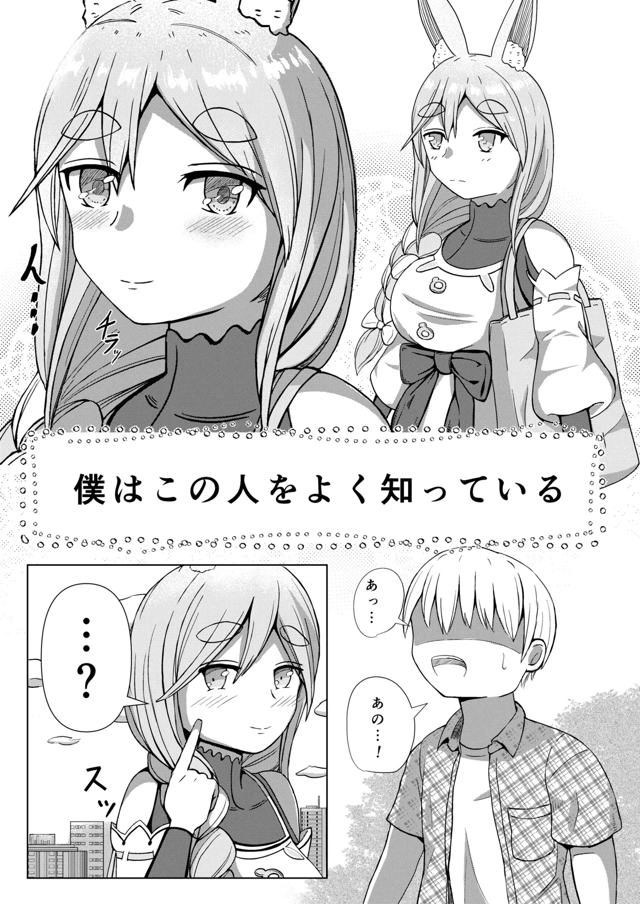 [鈴木制作所 (鈴木太一)] 推しのママ (VTuber)_3