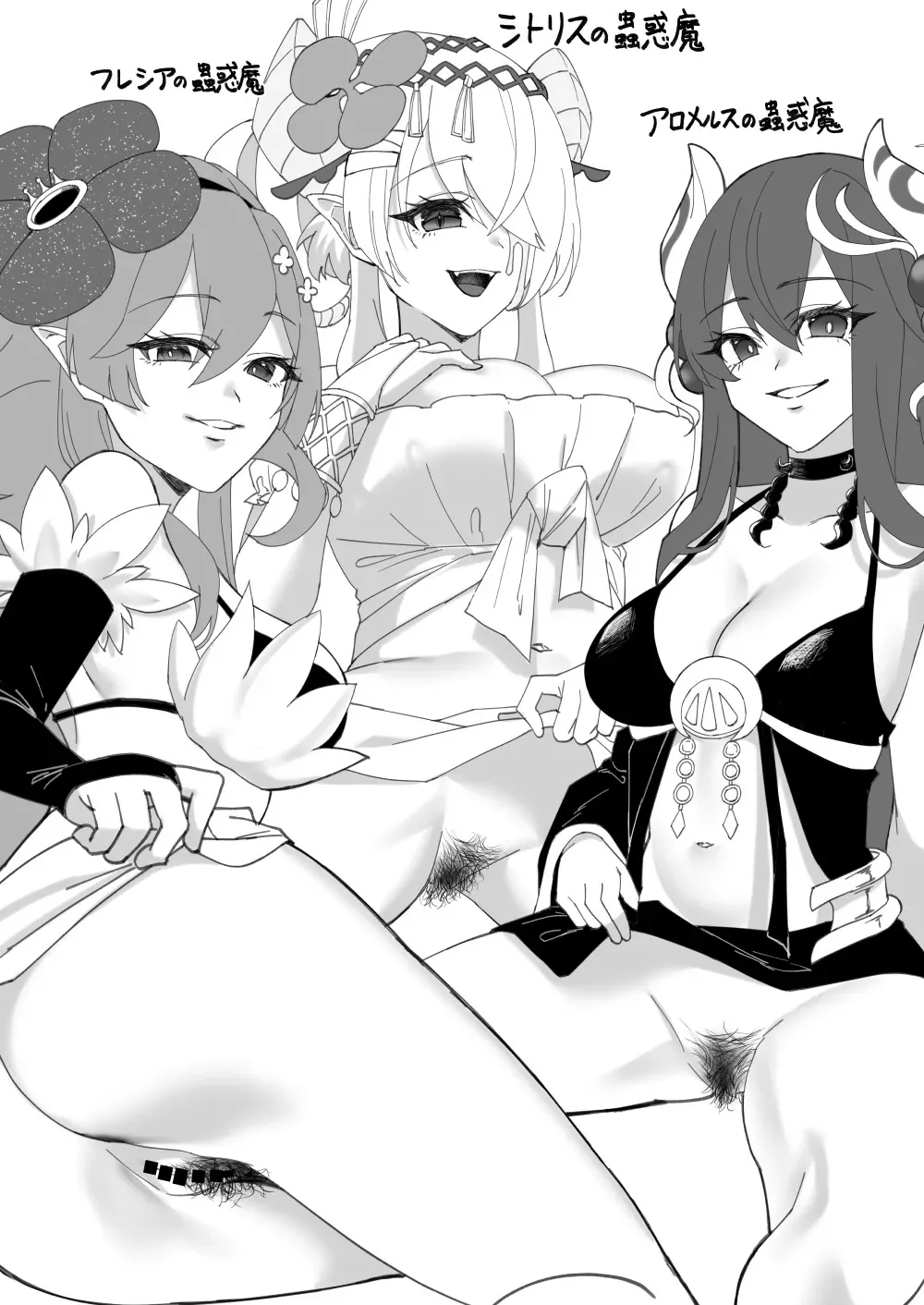 [ぼんごれー麺 (貝鮮パスタ)] 陰毛が生えてる本3 (遊☆戯☆王 OCG) [DL版]_6