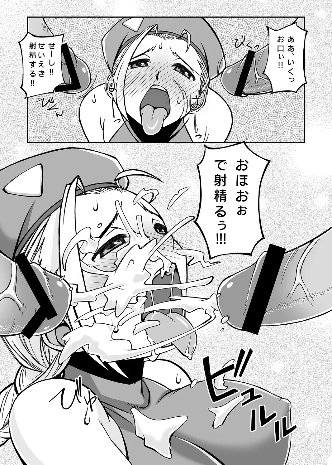 [RED FOX別館] キラービーアサルト (ｽﾄﾘｰﾄﾌｧｲﾀｰ)_10