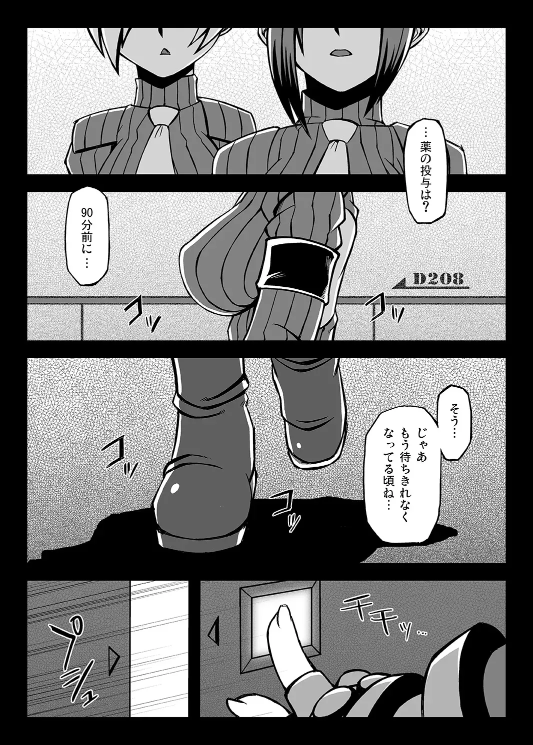 [RED FOX別館] キラービーアサルト (ｽﾄﾘｰﾄﾌｧｲﾀｰ)_2