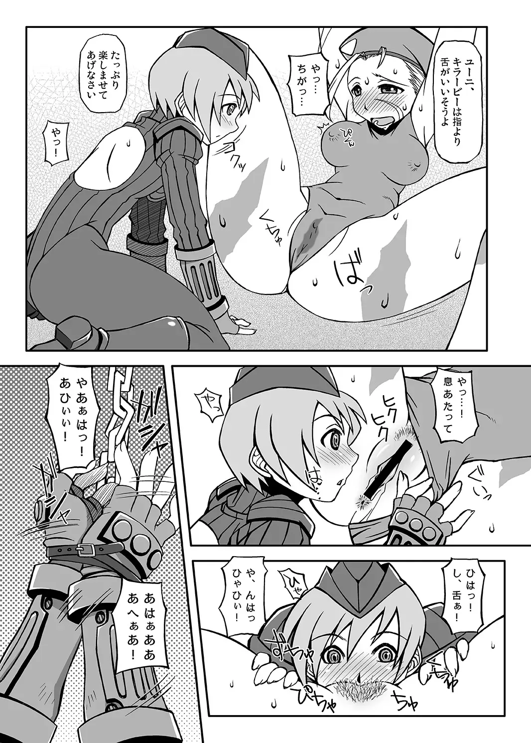 [RED FOX別館] キラービーアサルト (ｽﾄﾘｰﾄﾌｧｲﾀｰ)_6