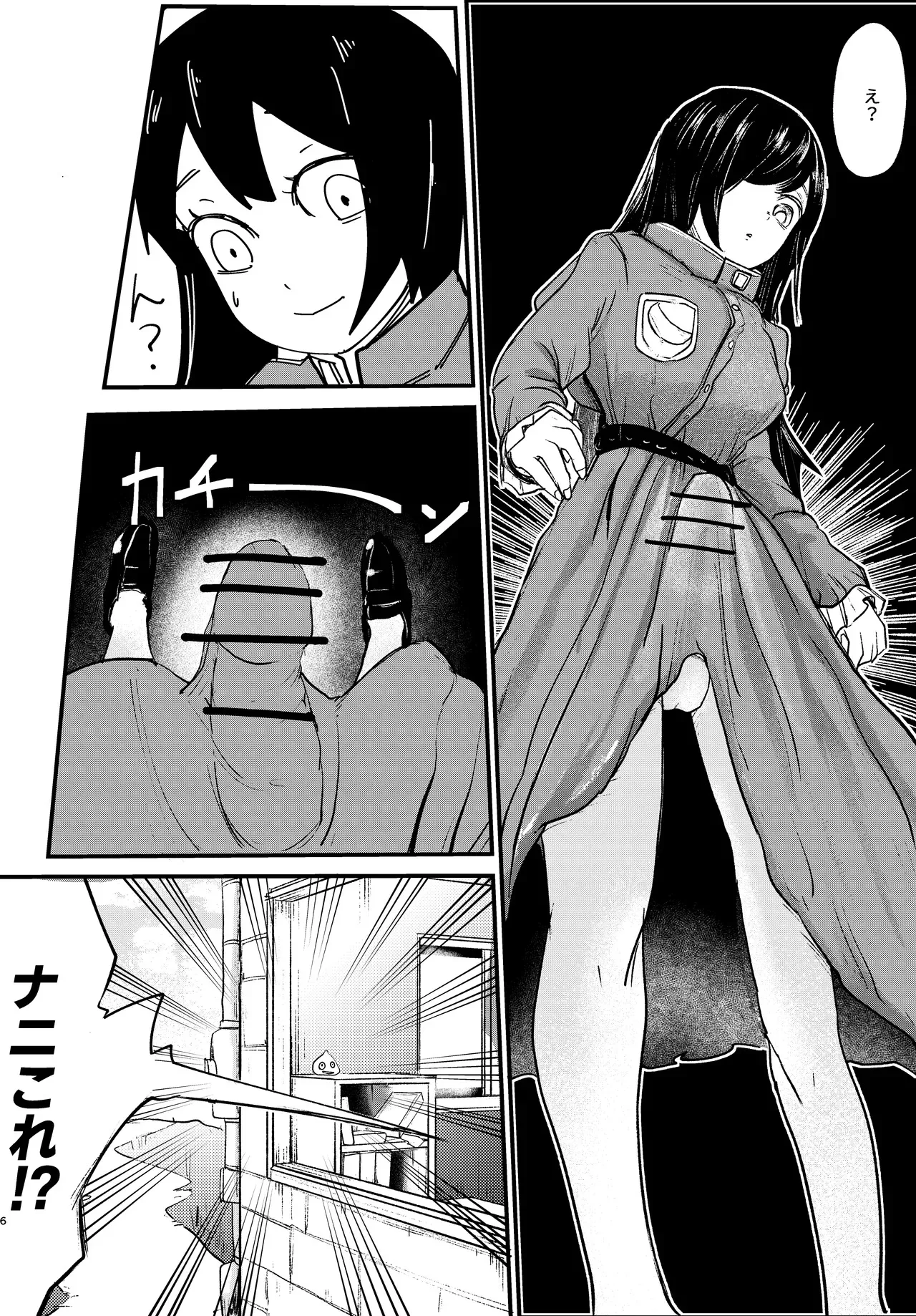 [ぼっとー] ふたなり魔法_6