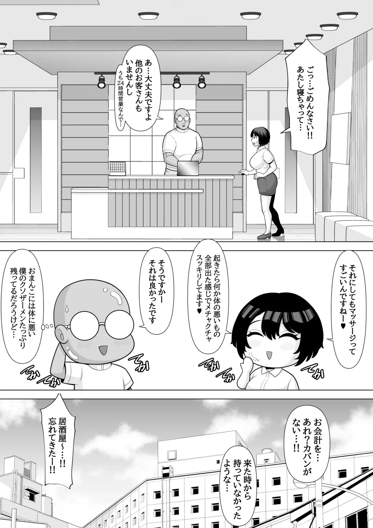 image_52