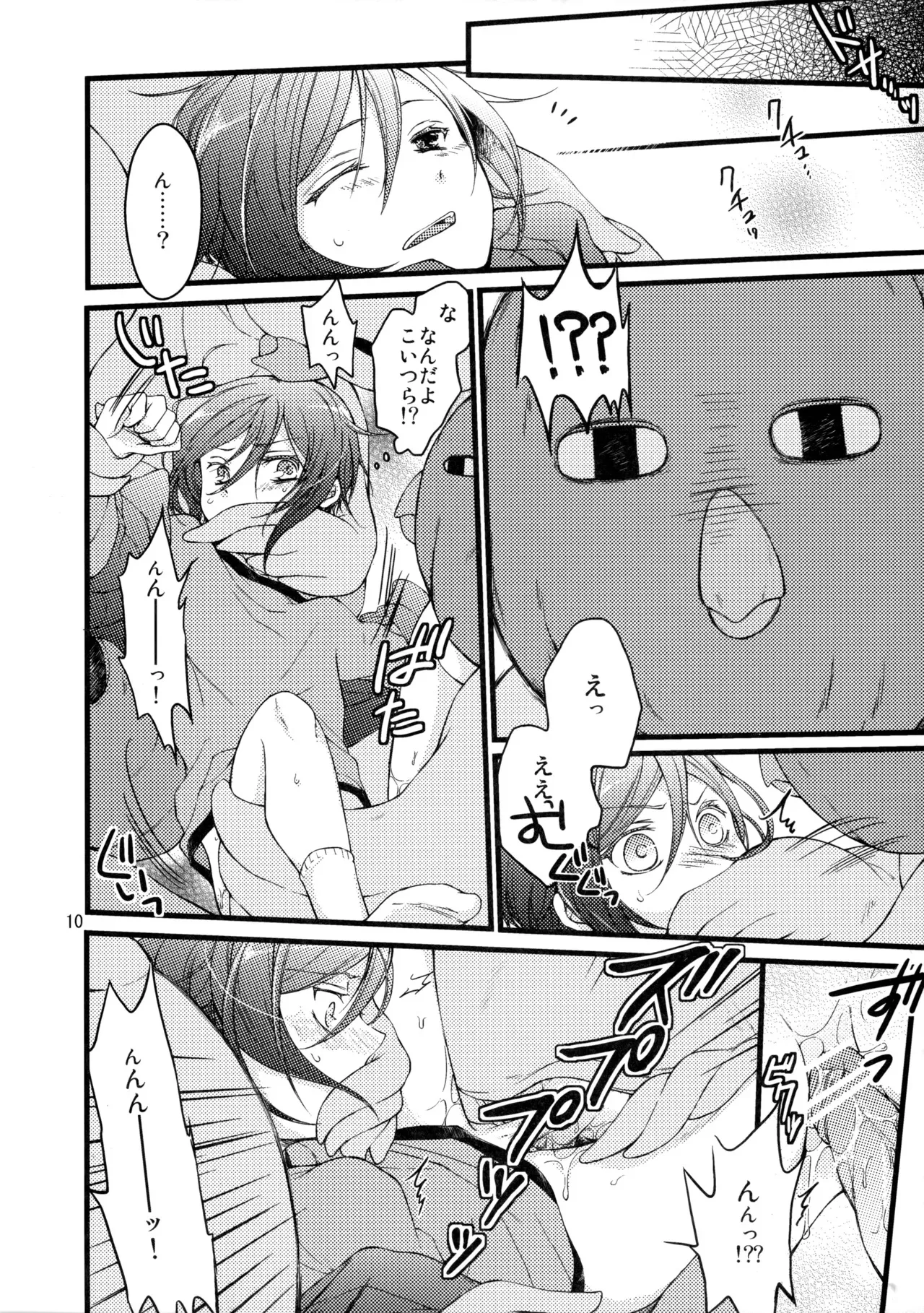 [黒耀蝶, GOOD ANIMALS (篝とうや, 犬飼)] リんちゃんなう！ (Free!)_9