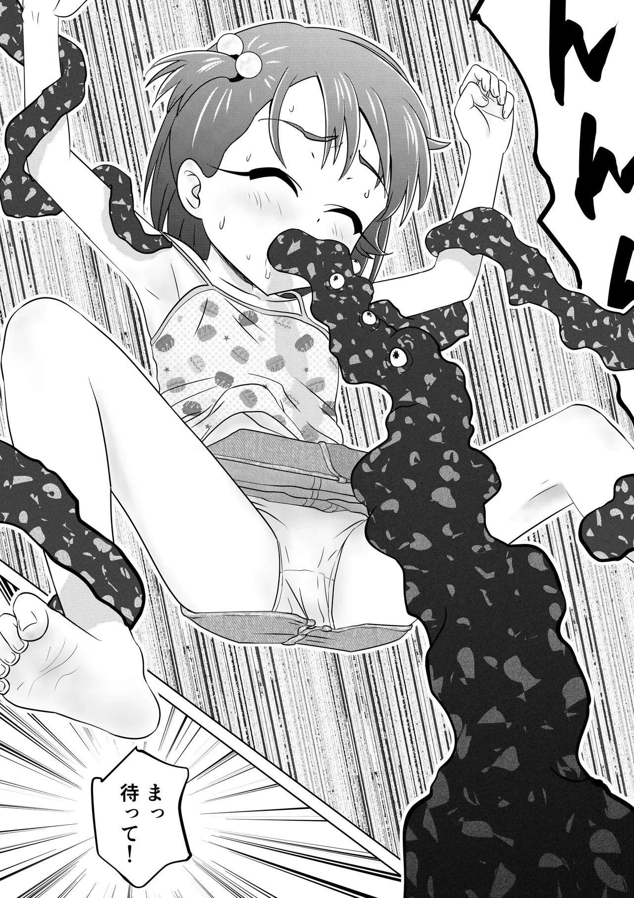 [岡弾精錬所 (おぎゃだ)] もしも和ちゃんが異世界に行ったら_10