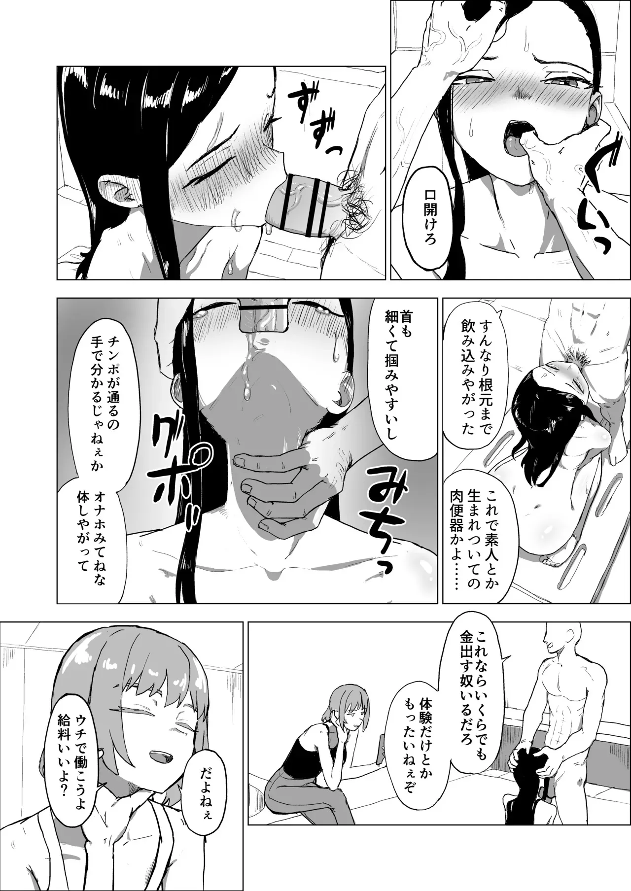 image_21