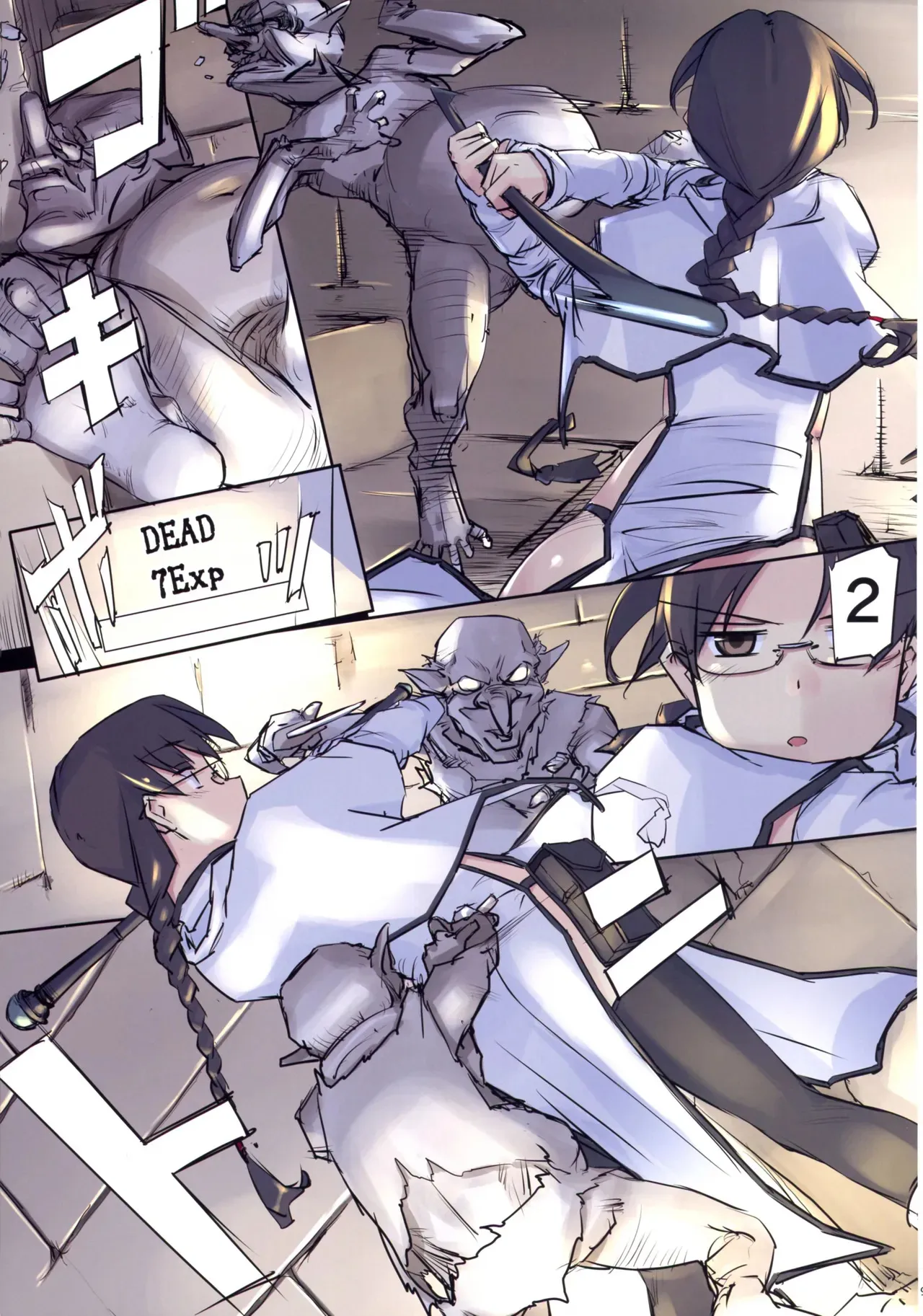 (C105) [TearDrop (ついな)] D Dungeon for adult orc’s nest (To Heart)_8