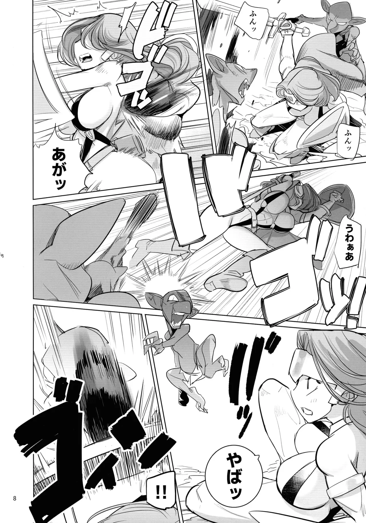(ふたけっと34) [でーわぃてーむ (DYTM)] 勇者と賢者と元魔王2_9