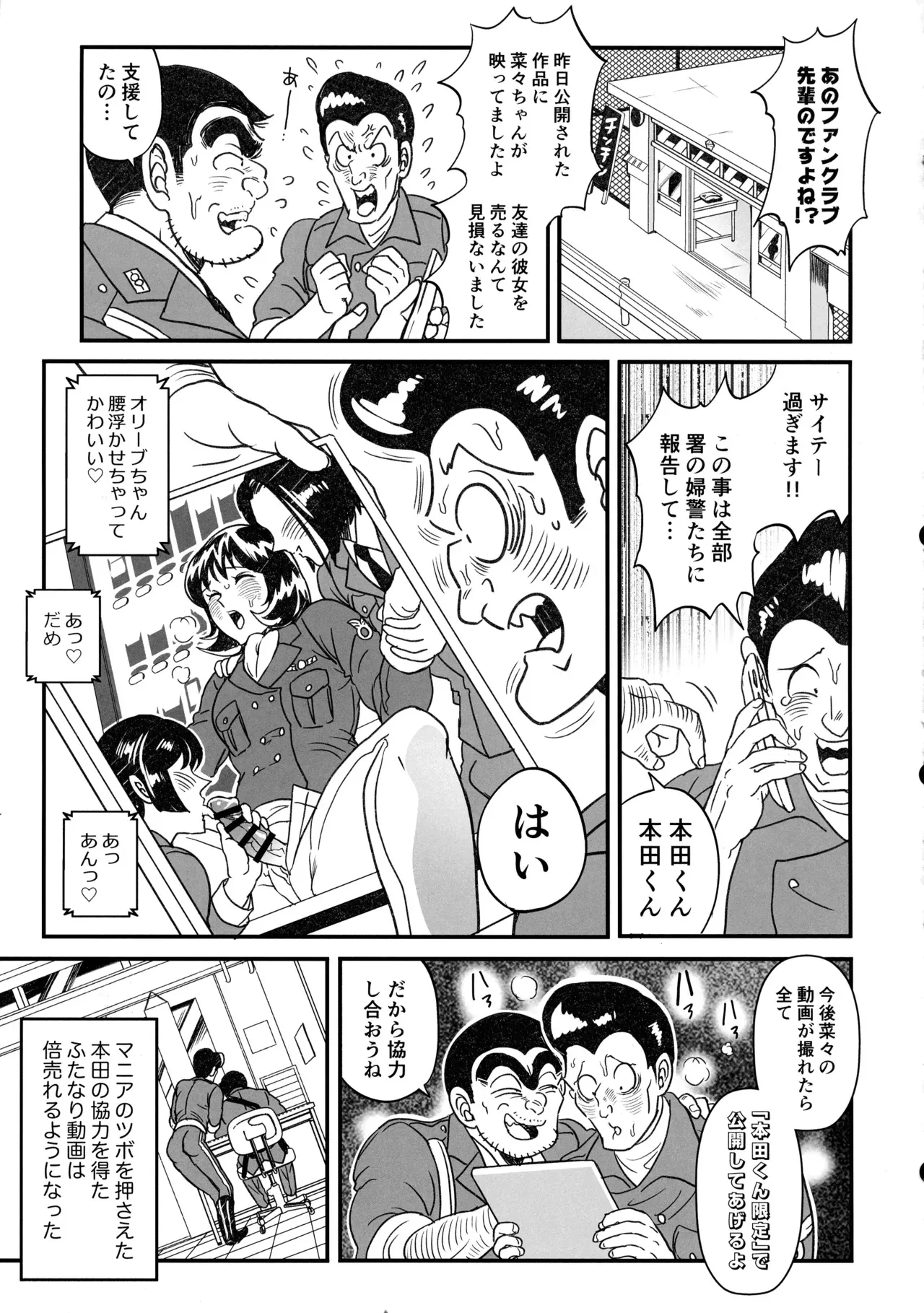 image_49
