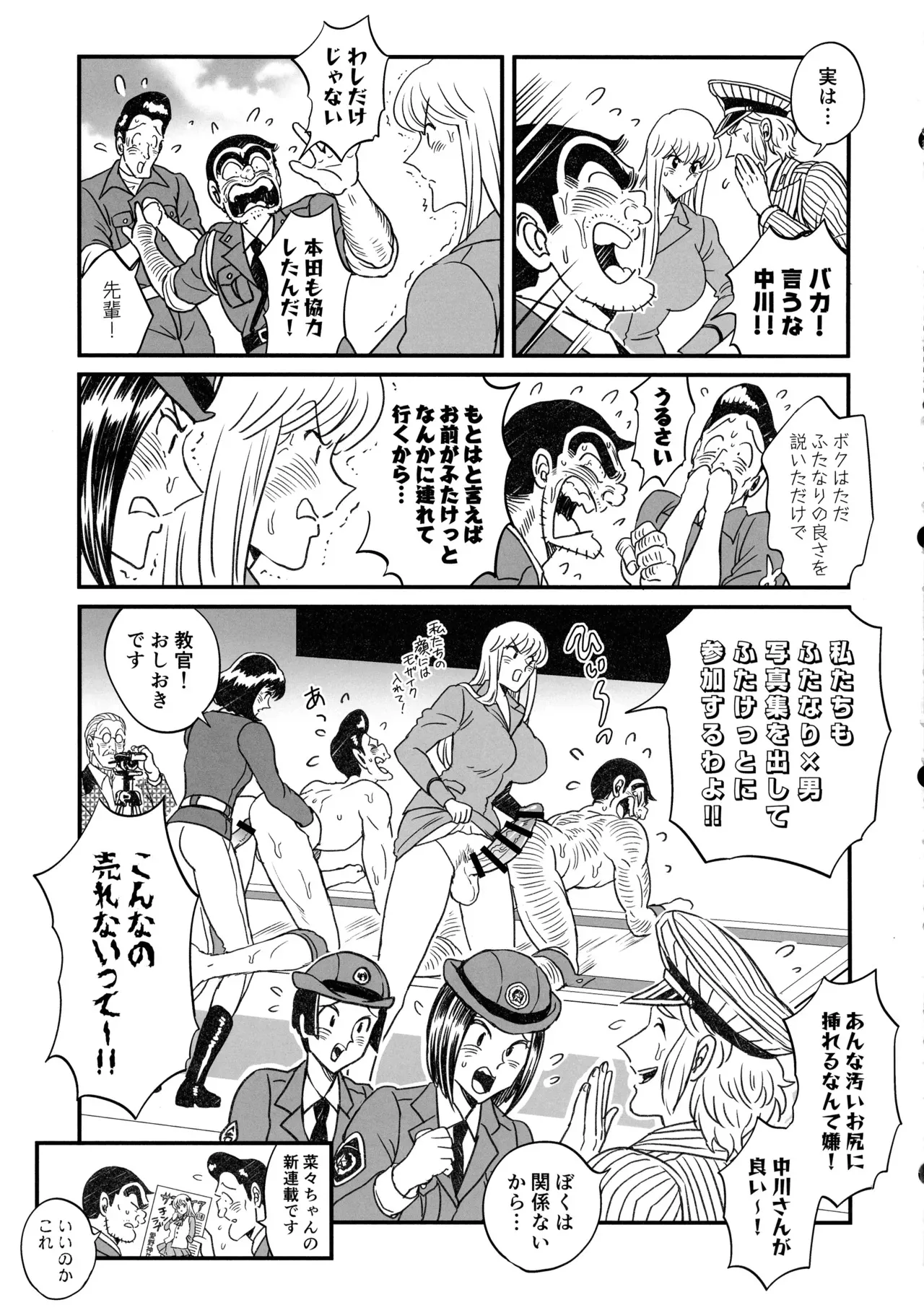 image_51