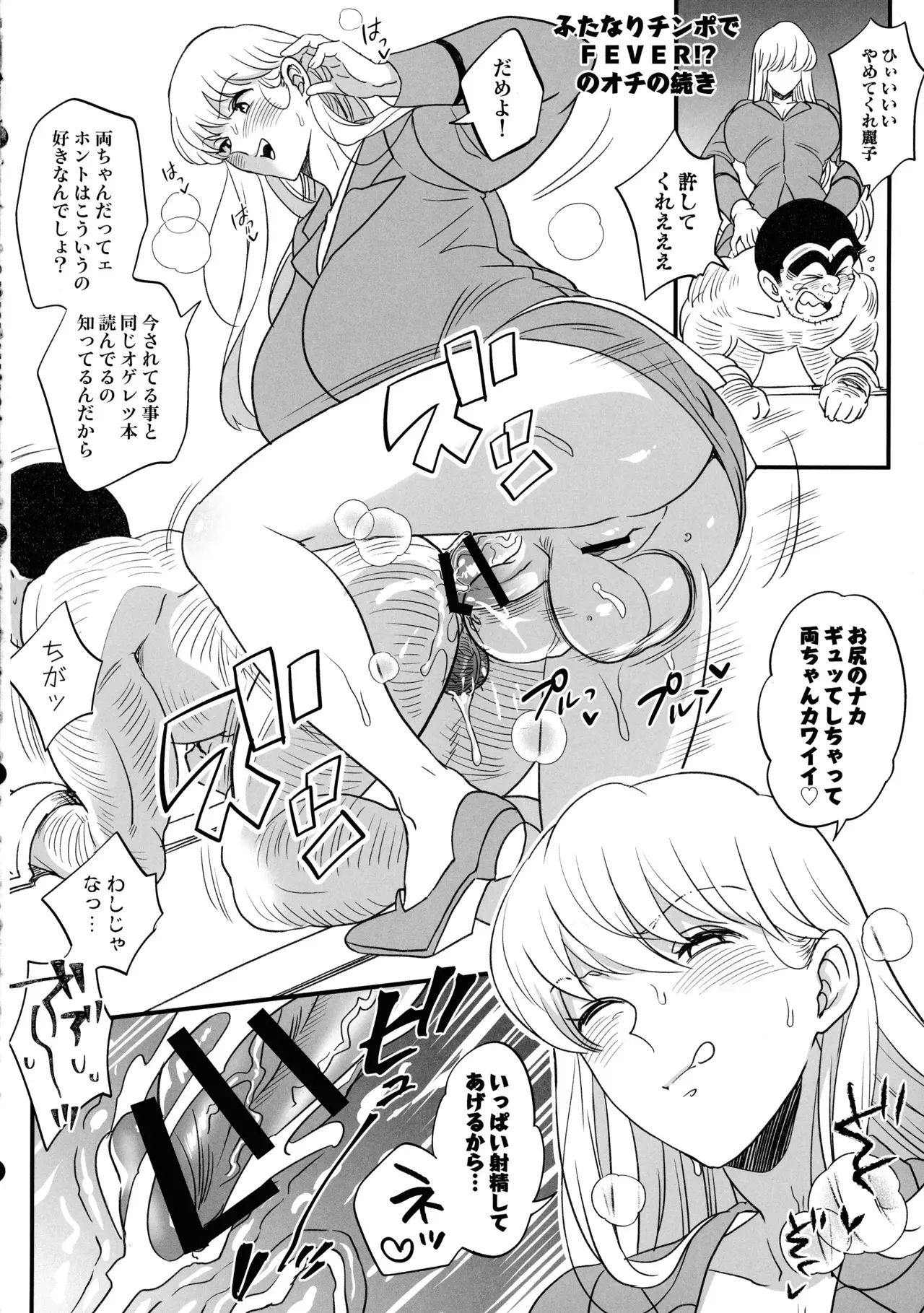 image_54