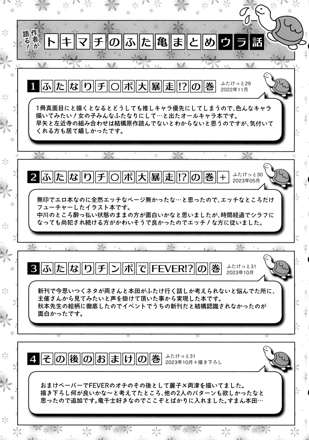 image_57