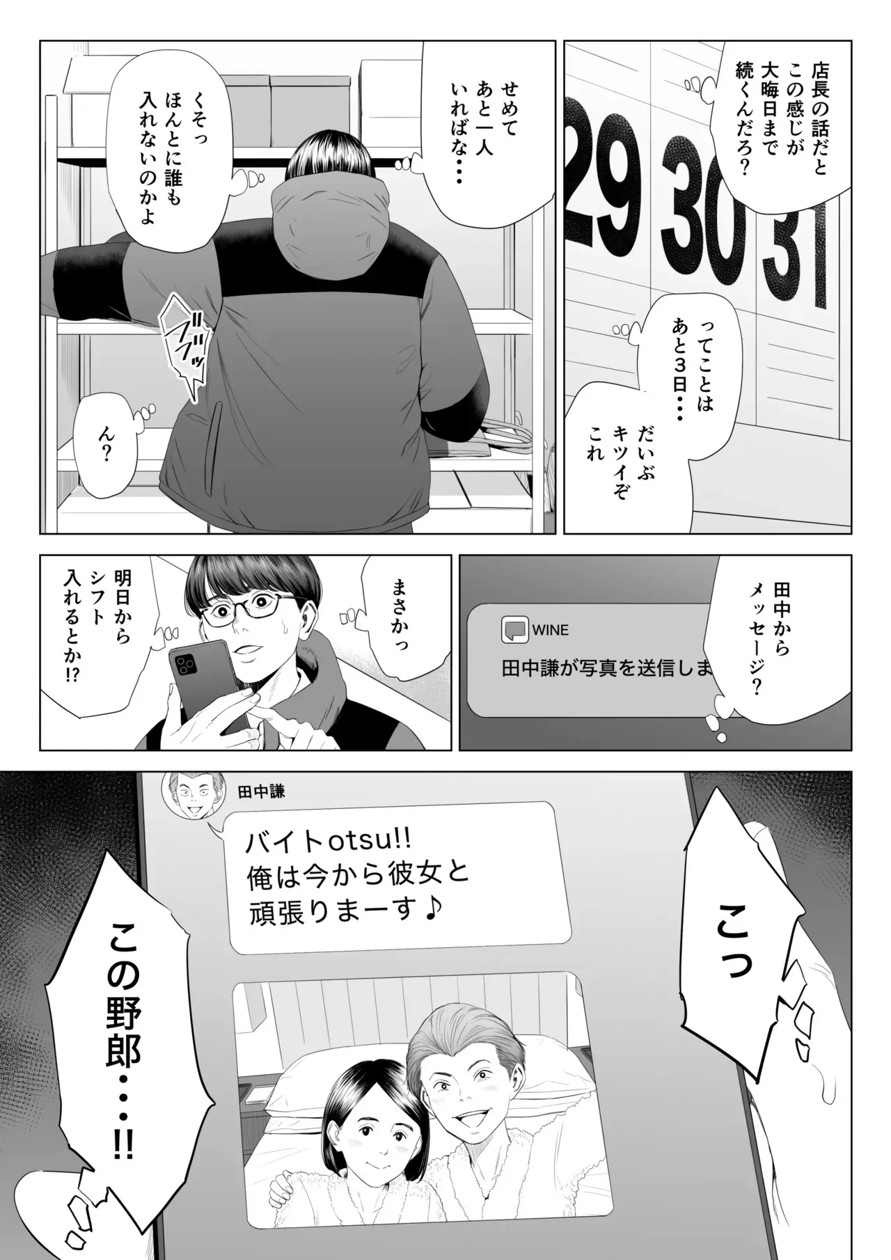 image_12