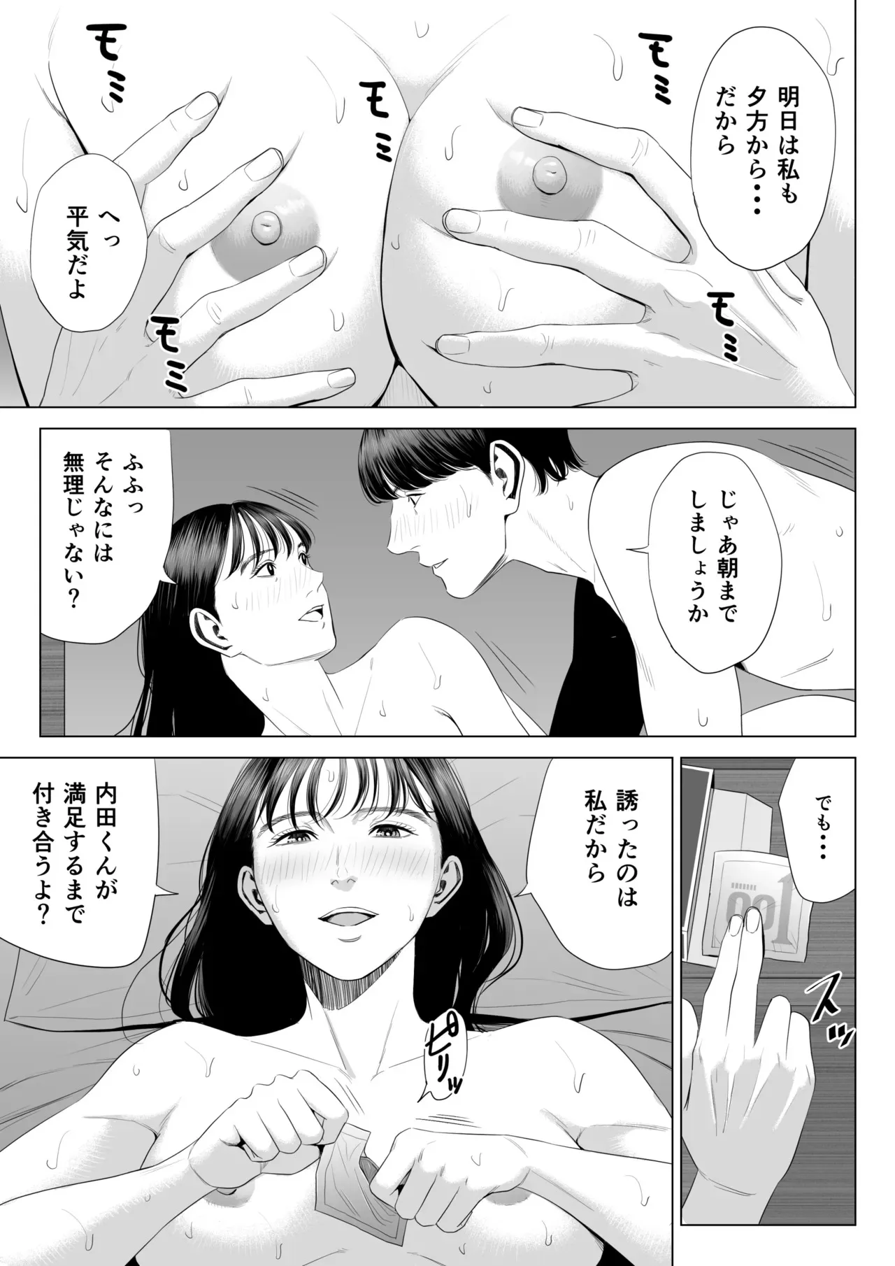 image_50