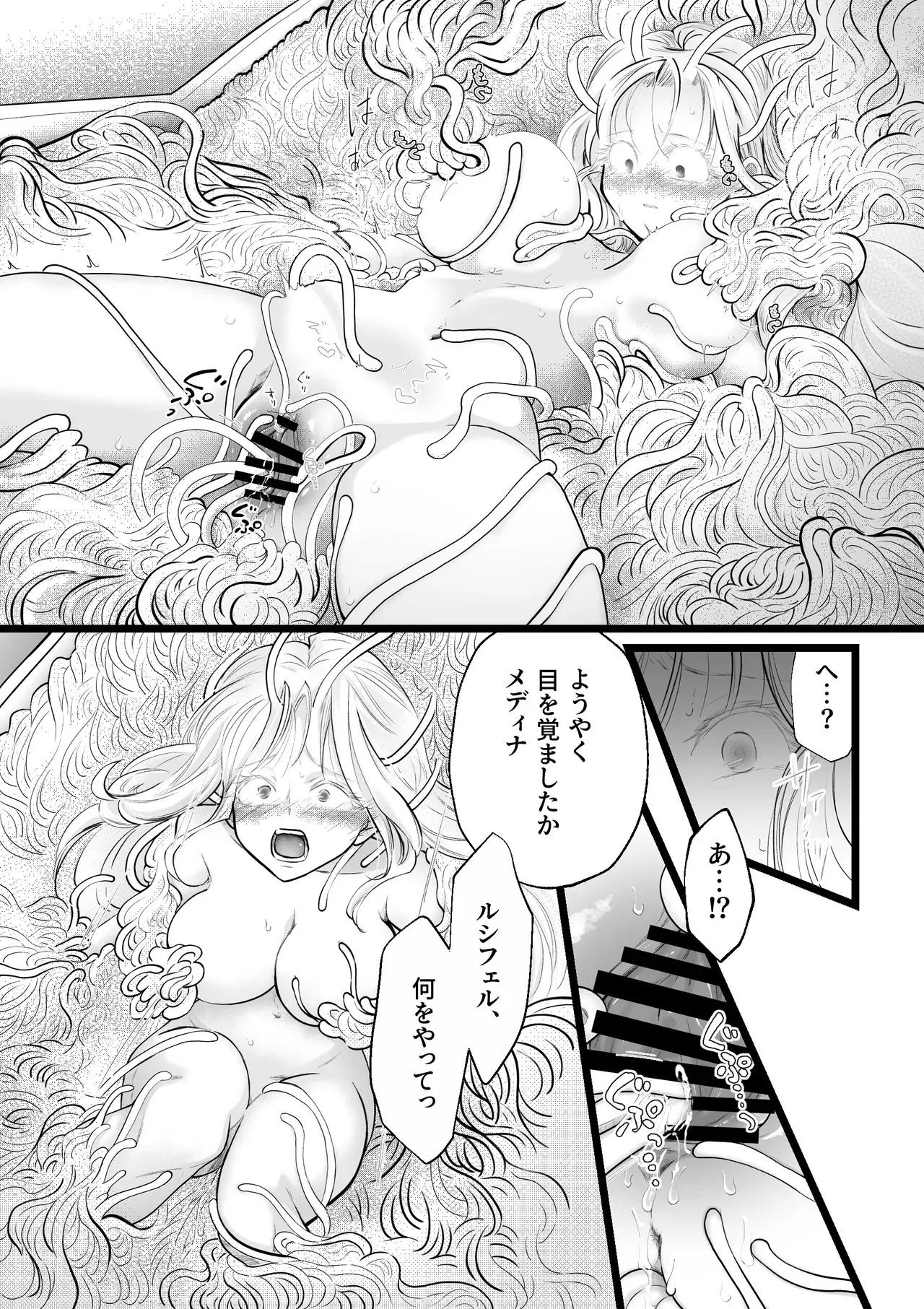 image_35