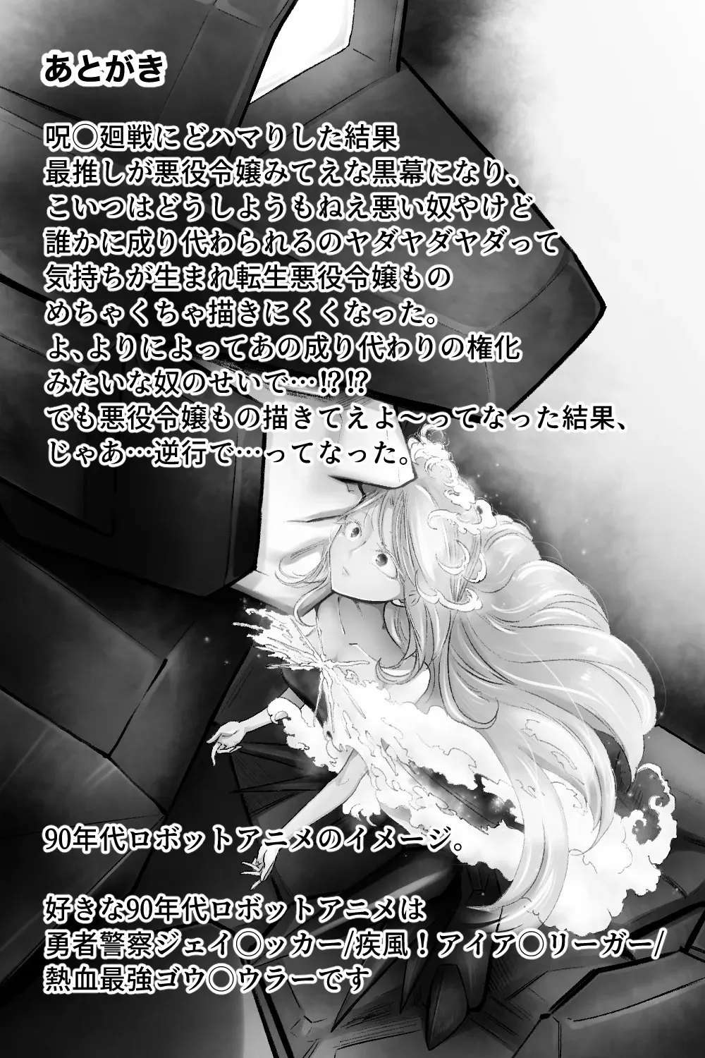 image_58