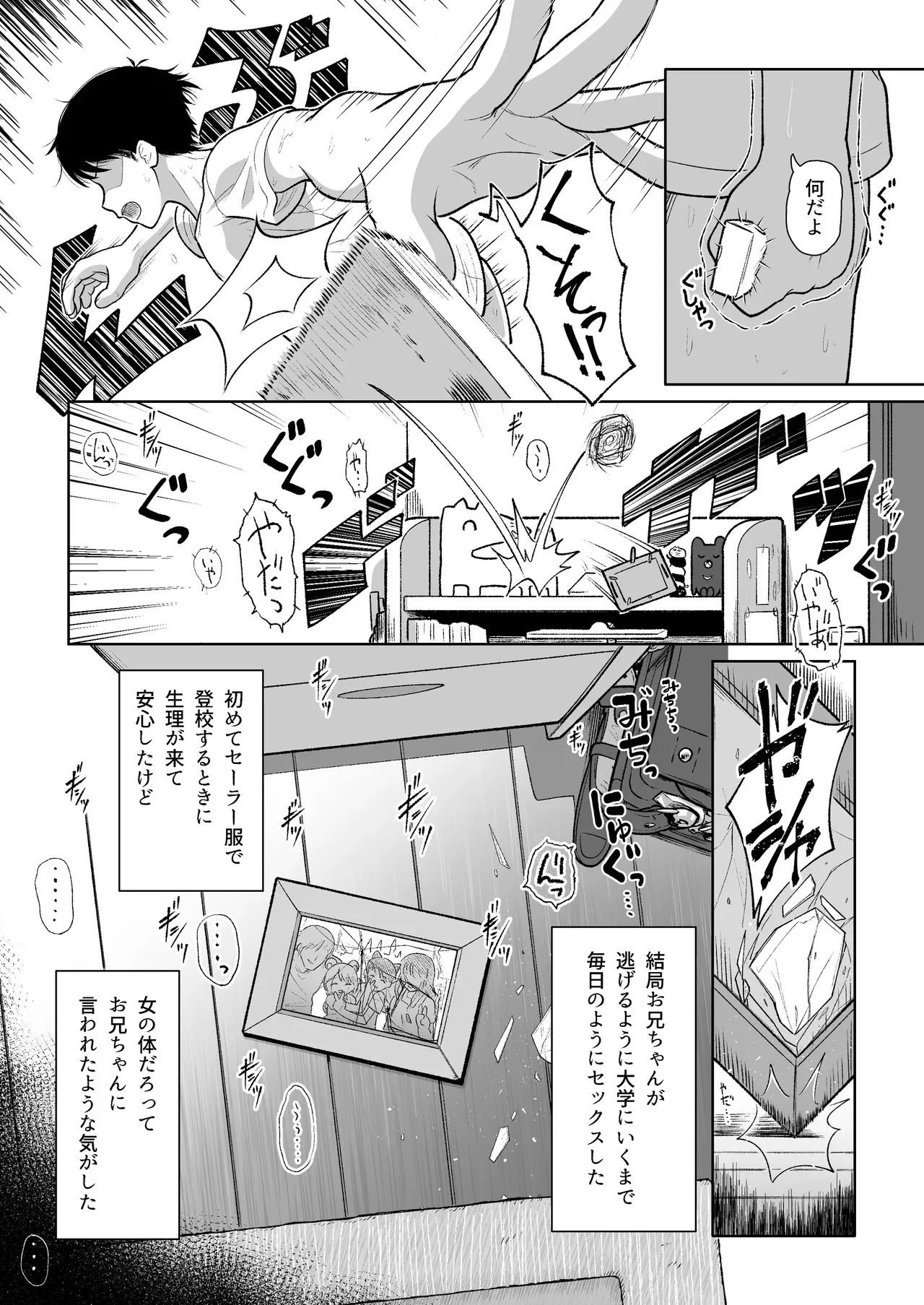image_32