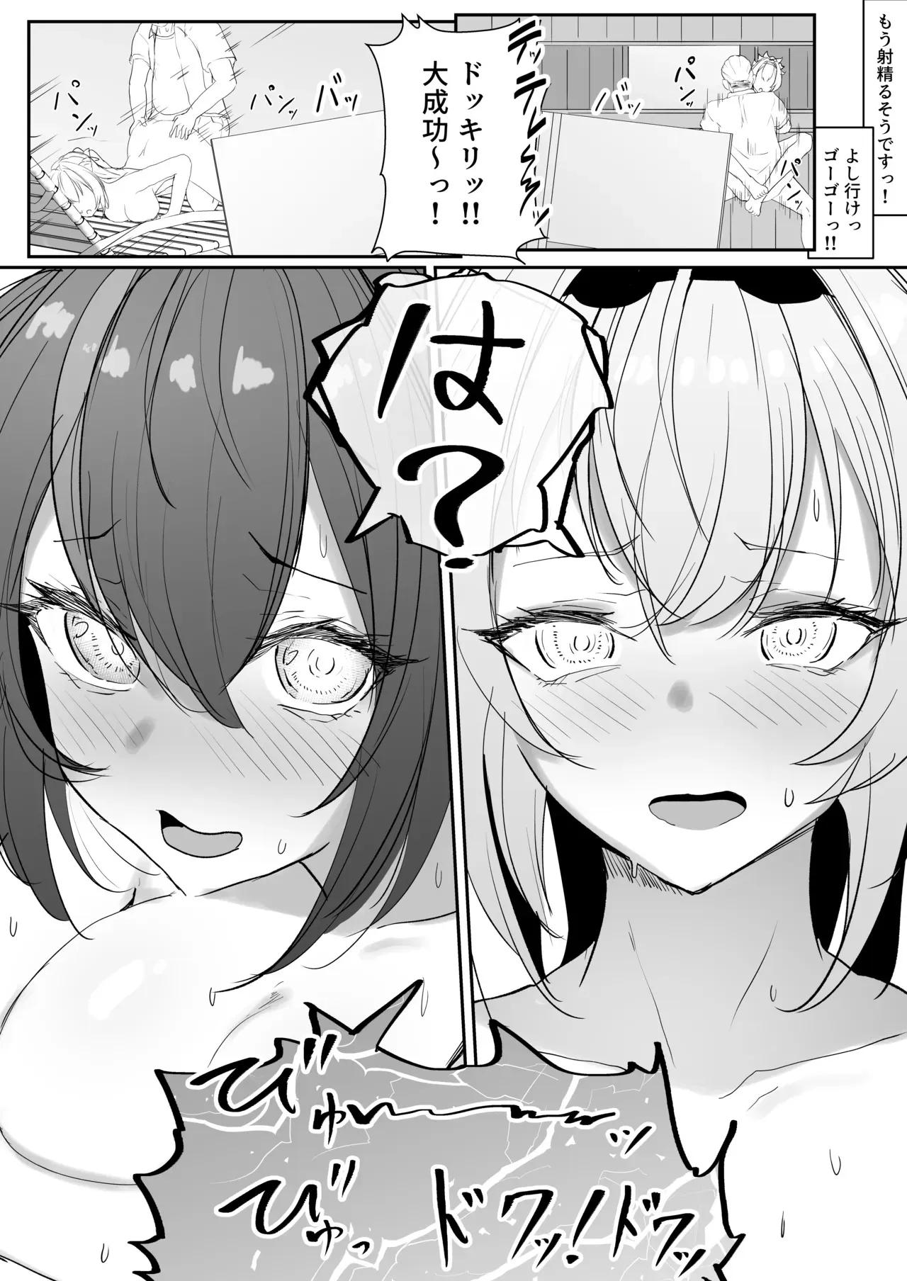 ヌーディストビーチであずいろロケまとめ_10