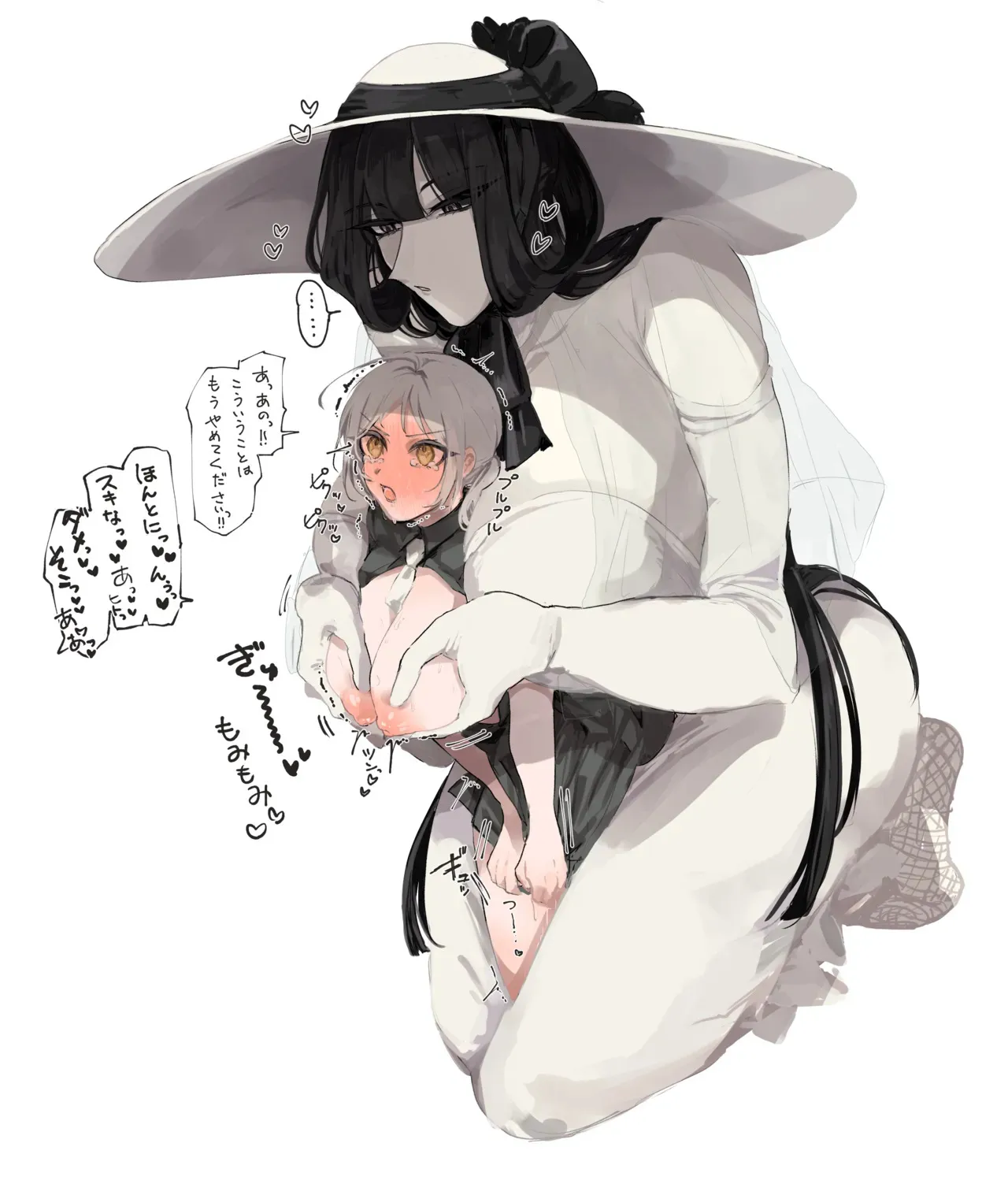 [PIXIV] うね夫 八尺様♀×JKまとめlog ①&②_5