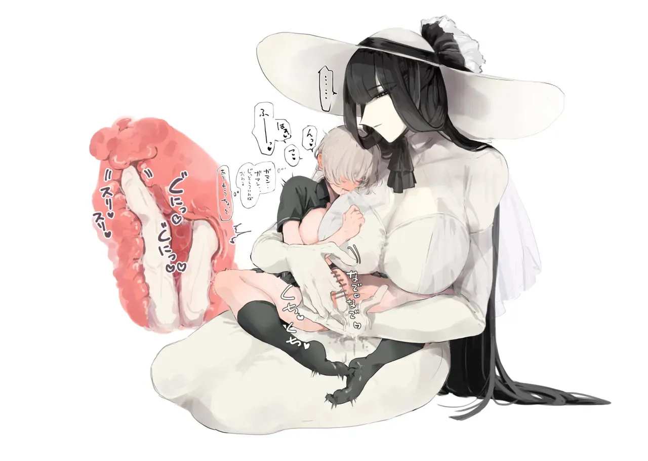 [PIXIV] うね夫 八尺様♀×JKまとめlog ①&②_6