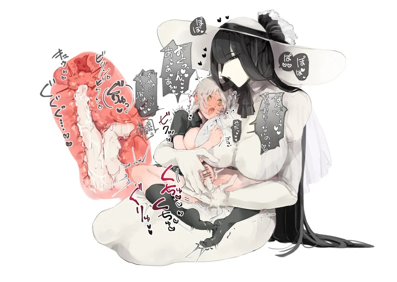 [PIXIV] うね夫 八尺様♀×JKまとめlog ①&②_7