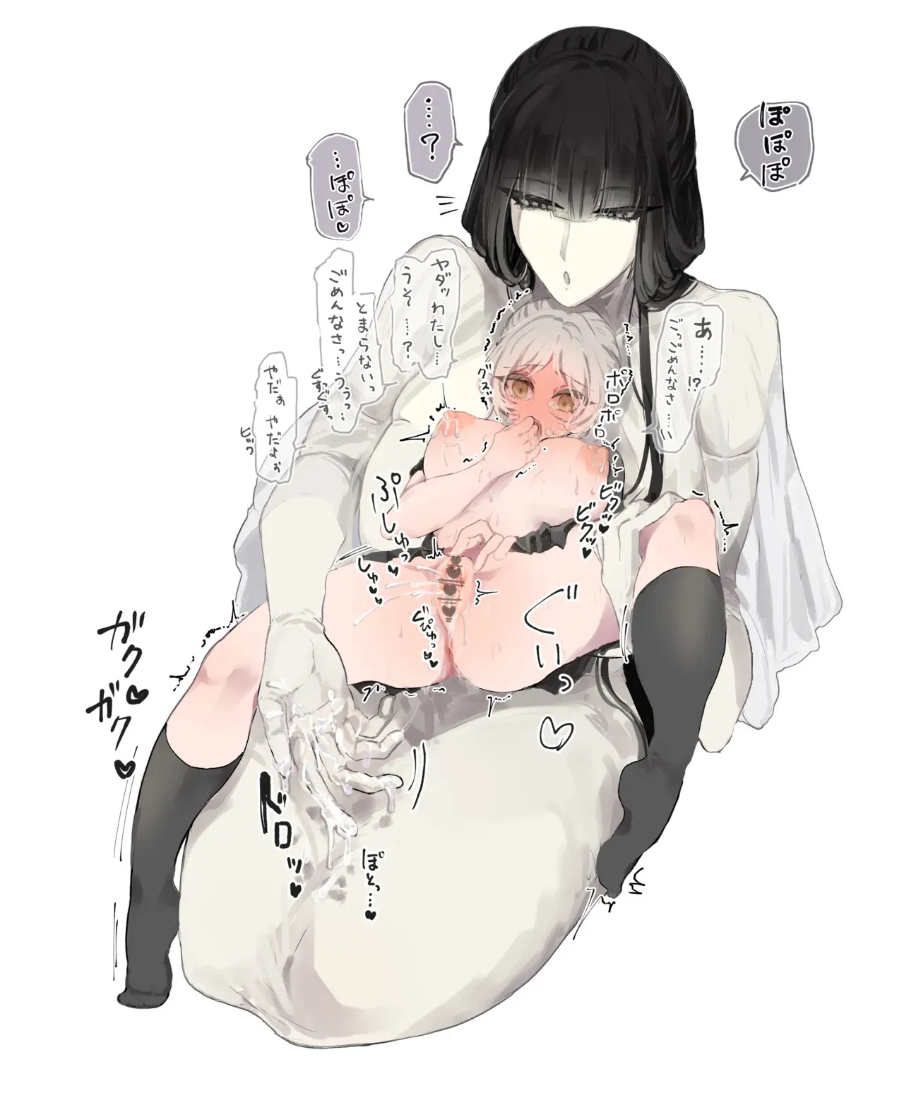 [PIXIV] うね夫 八尺様♀×JKまとめlog ①&②_8