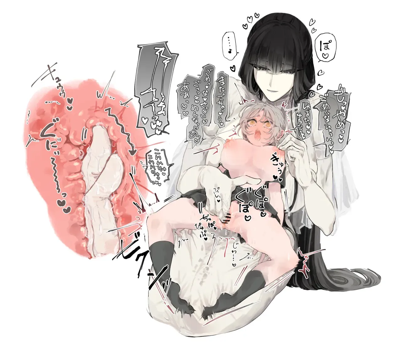 [PIXIV] うね夫 八尺様♀×JKまとめlog ①&②_9