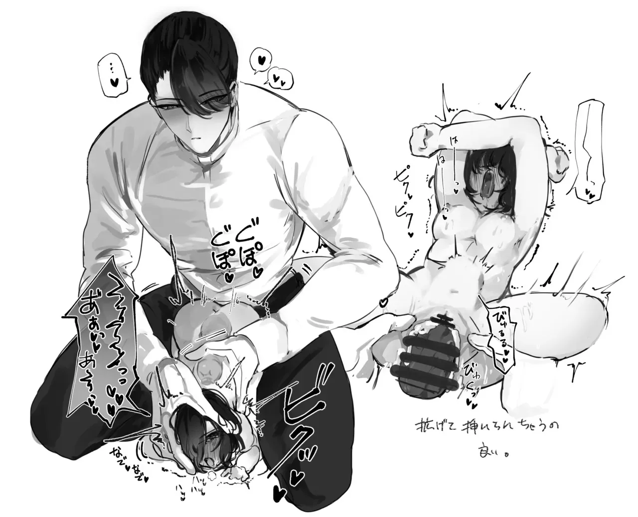 [PIXIV] うね夫 八尺様♂×JCまとめlog ③&④_7