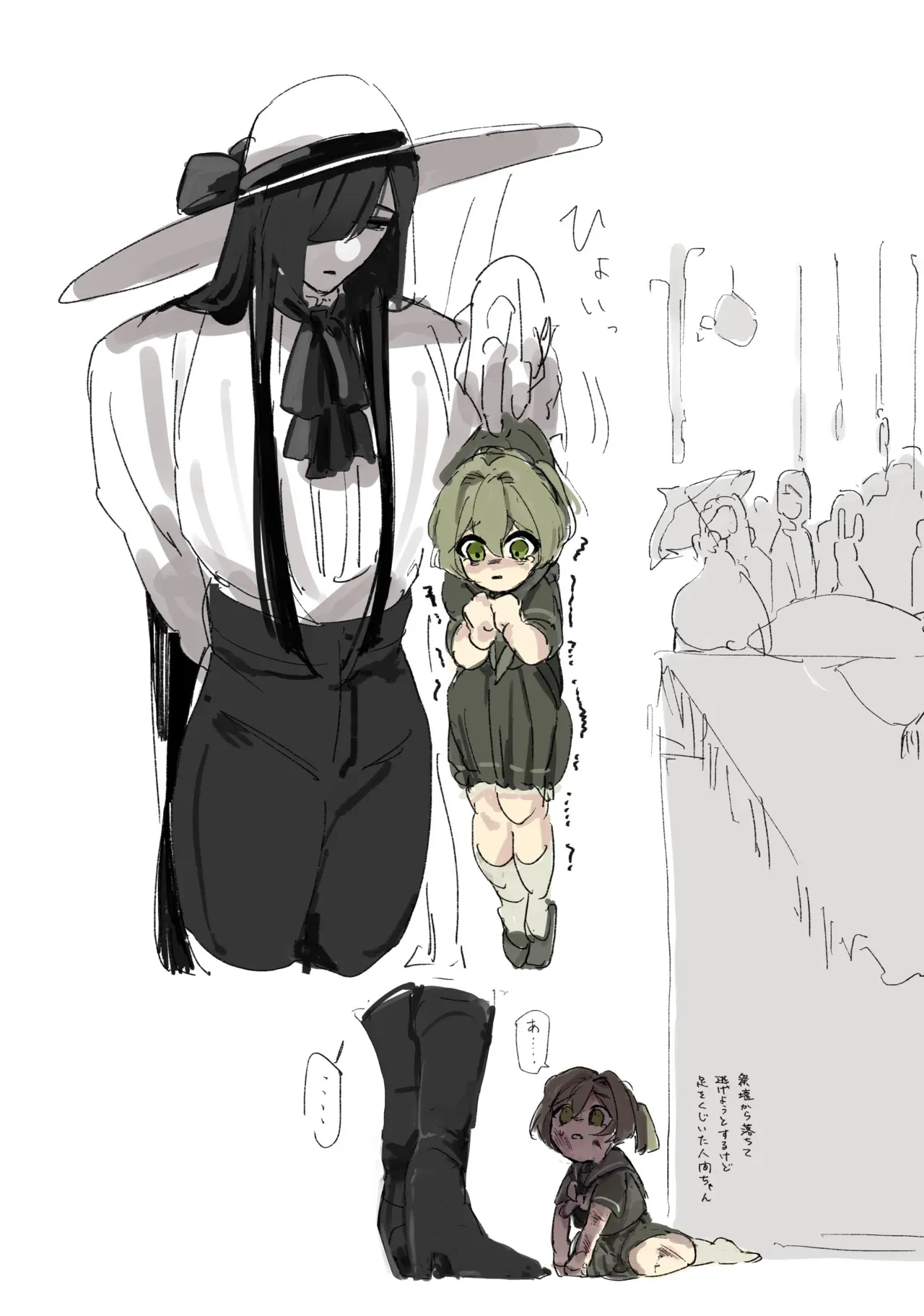 [PIXIV] うね夫 八尺様♂×JCまとめlog ③&④_9