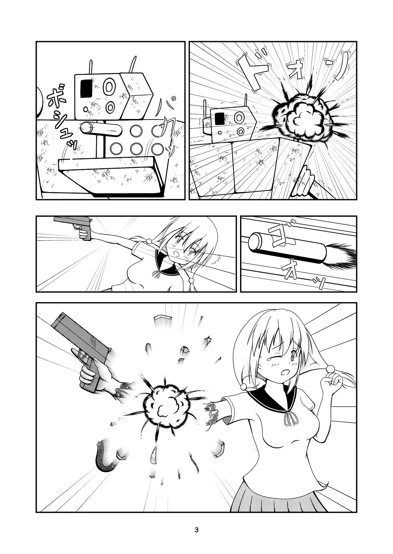 [Sabatoxin (塩鯖ッ)] ロボ娘が酷い目に遭う話_4