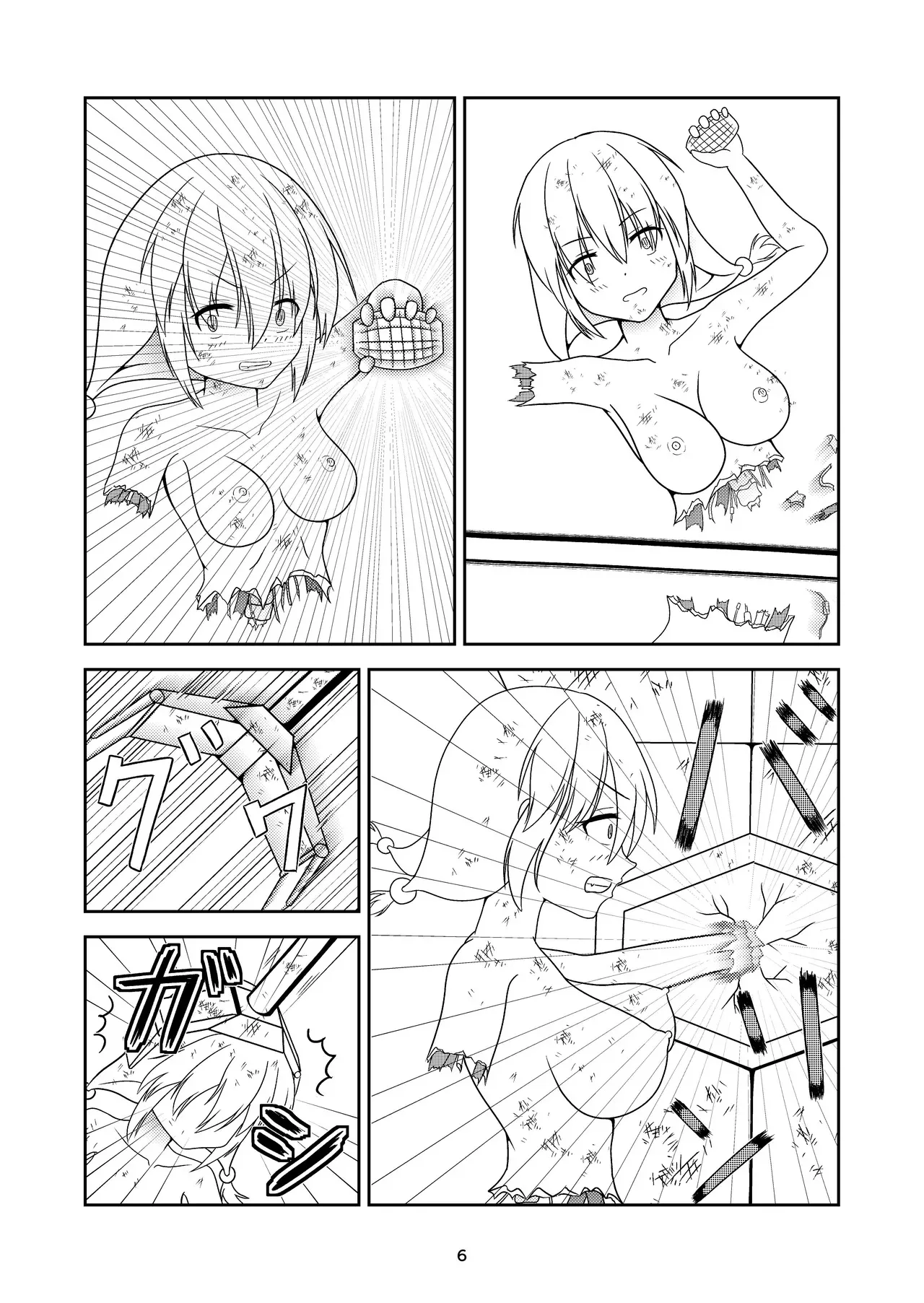 [Sabatoxin (塩鯖ッ)] ロボ娘が酷い目に遭う話_7