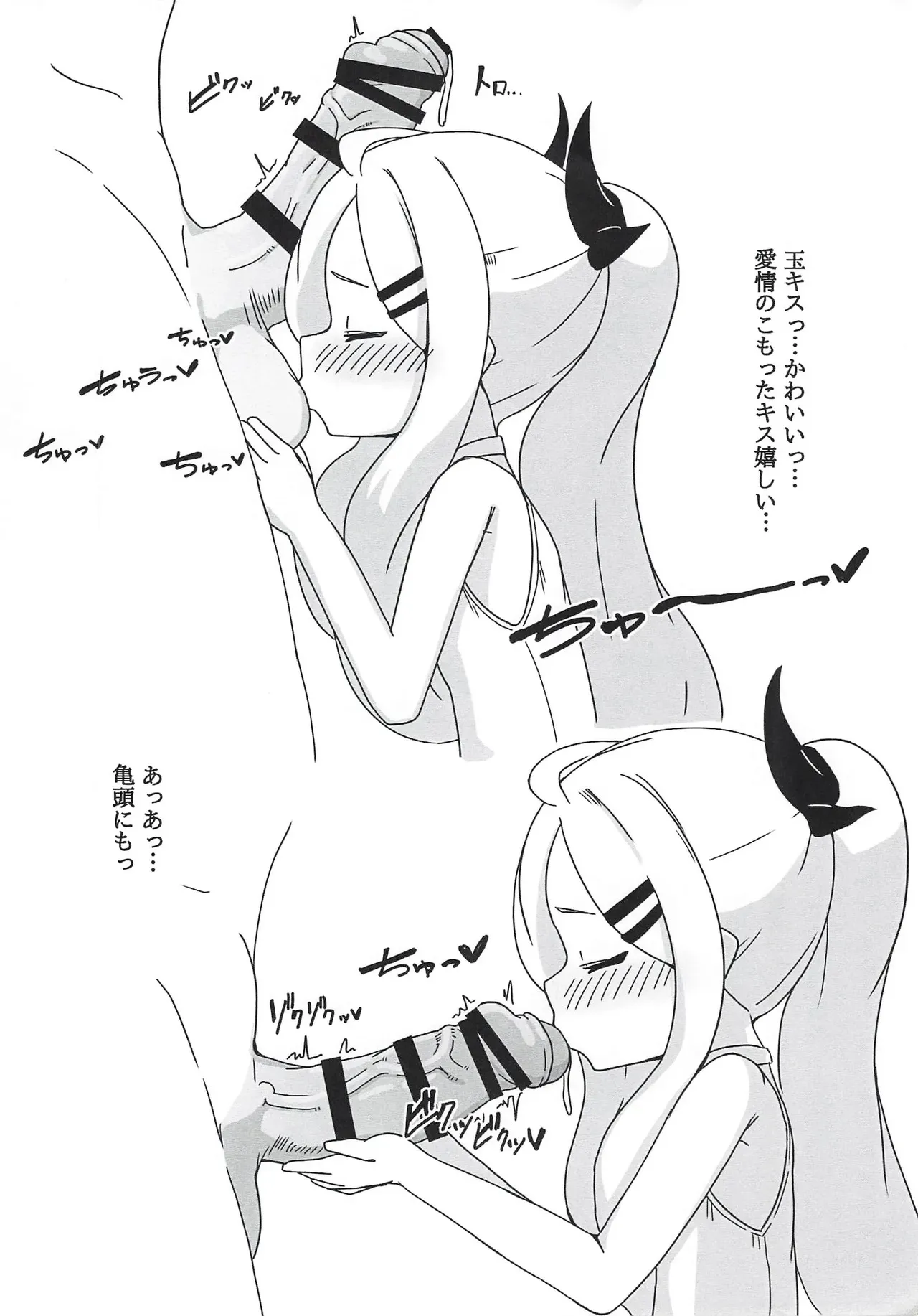 [すからべや (すからべーと)] ヒナ委員長のえっちなほんっ！～なつやすみ編_9