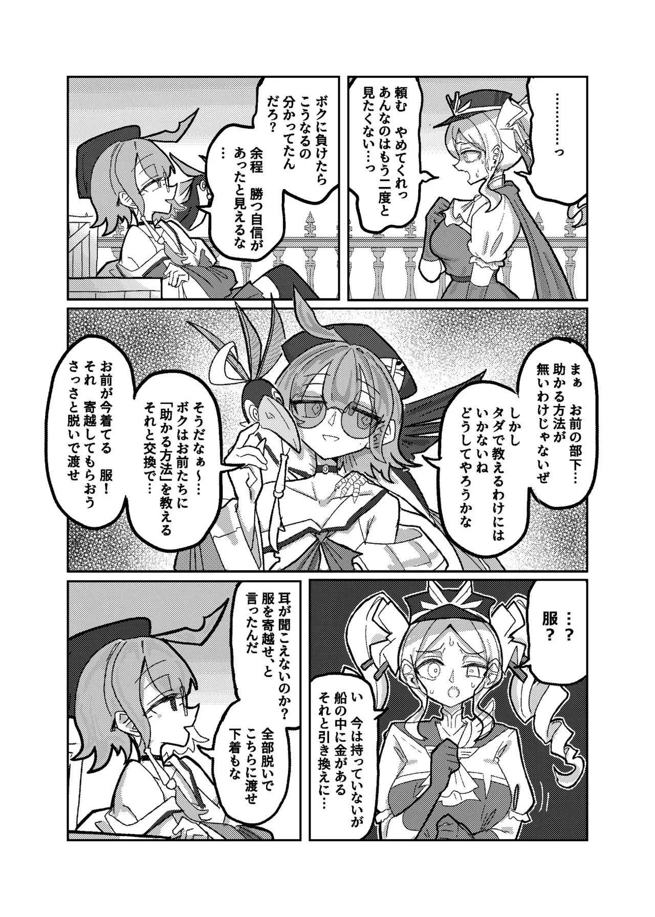 image_12