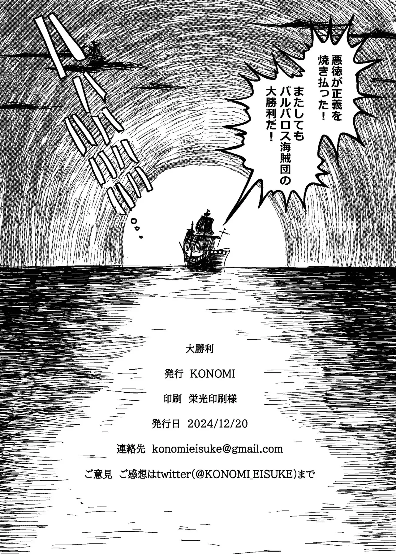 image_25