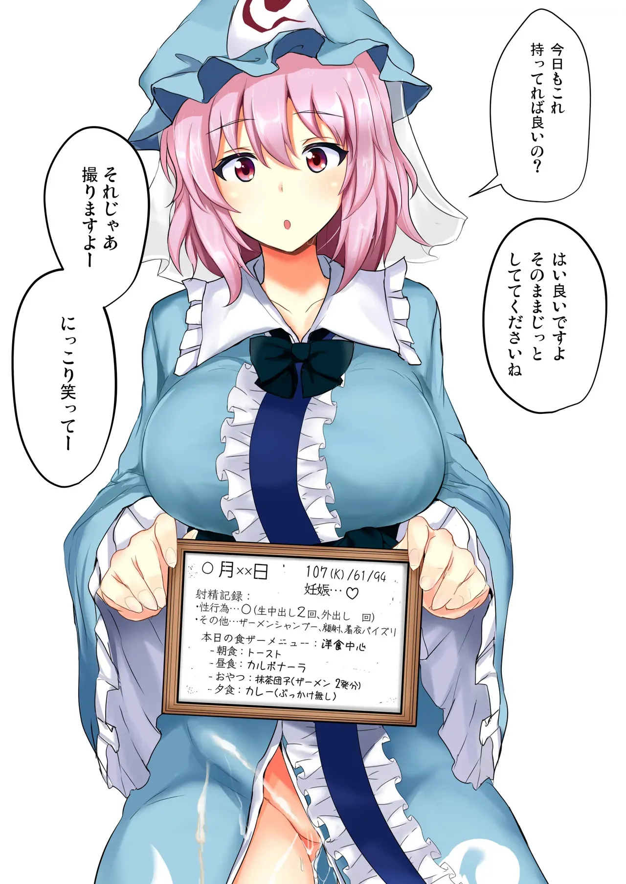 [白銀木犀 (ぽし)] 白銀木犀総集編vol.2_3