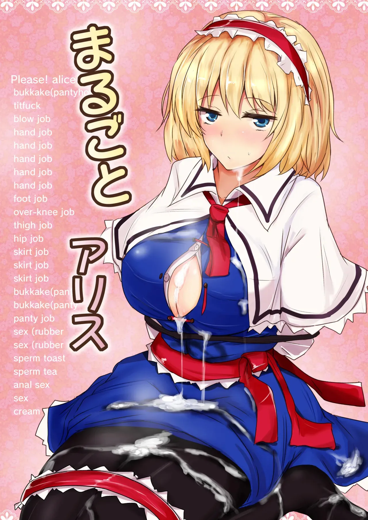 [白銀木犀 (ぽし)] 白銀木犀総集編vol.2_5