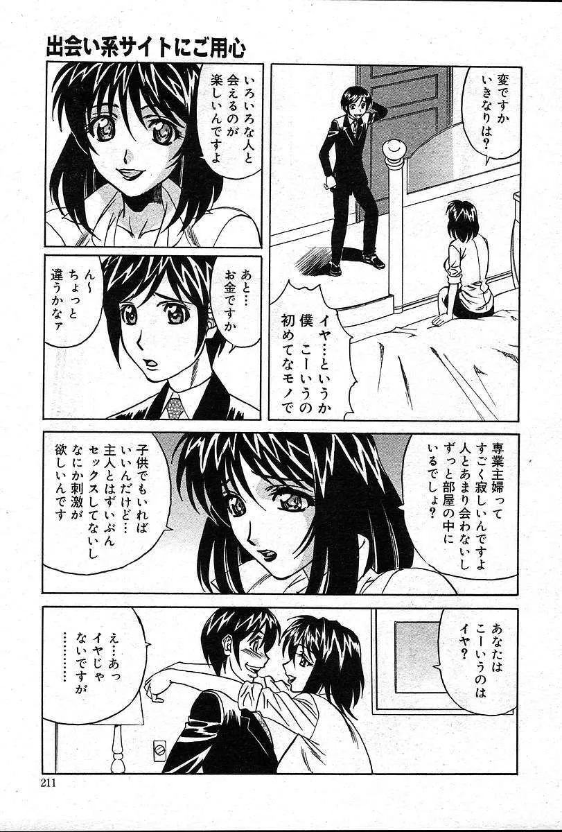 image_210