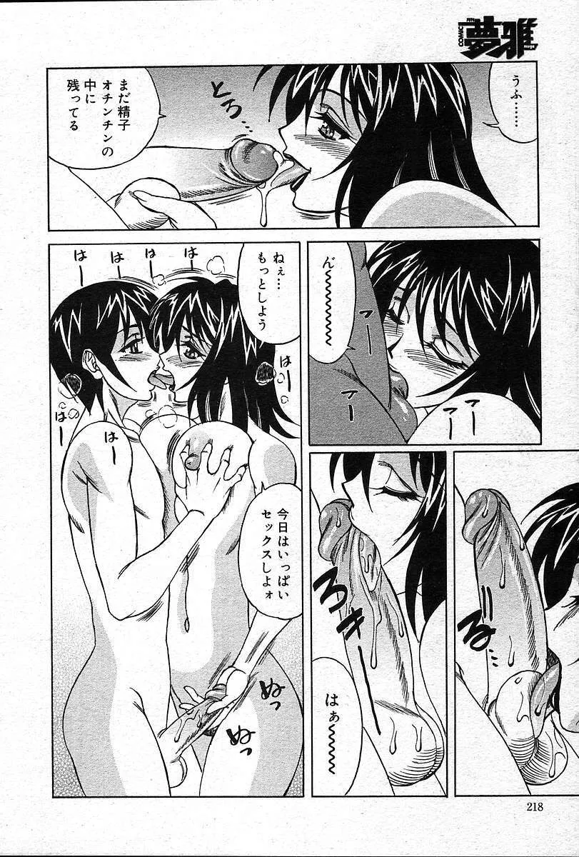 image_217