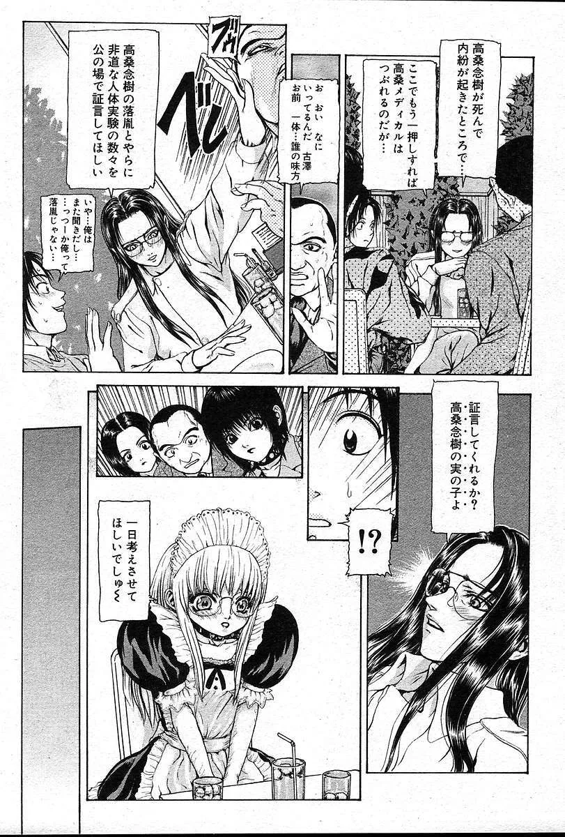 image_226