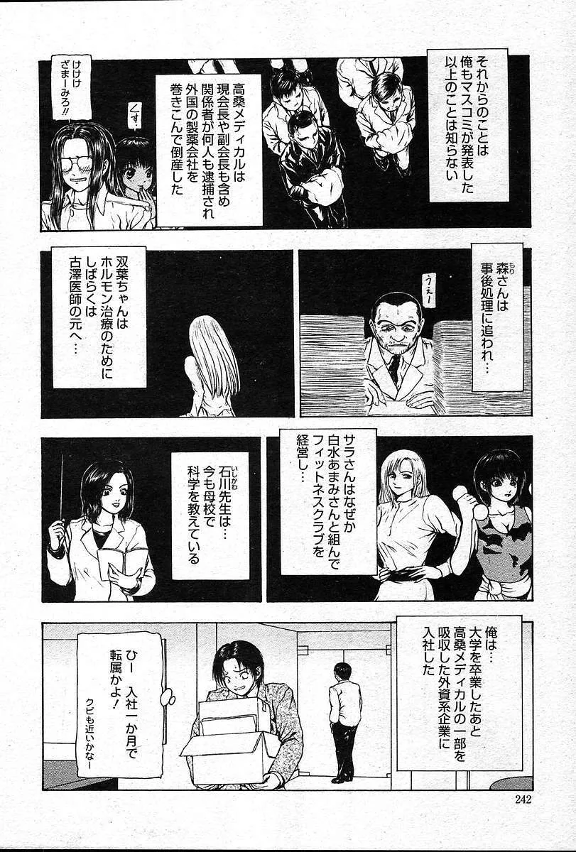 image_241