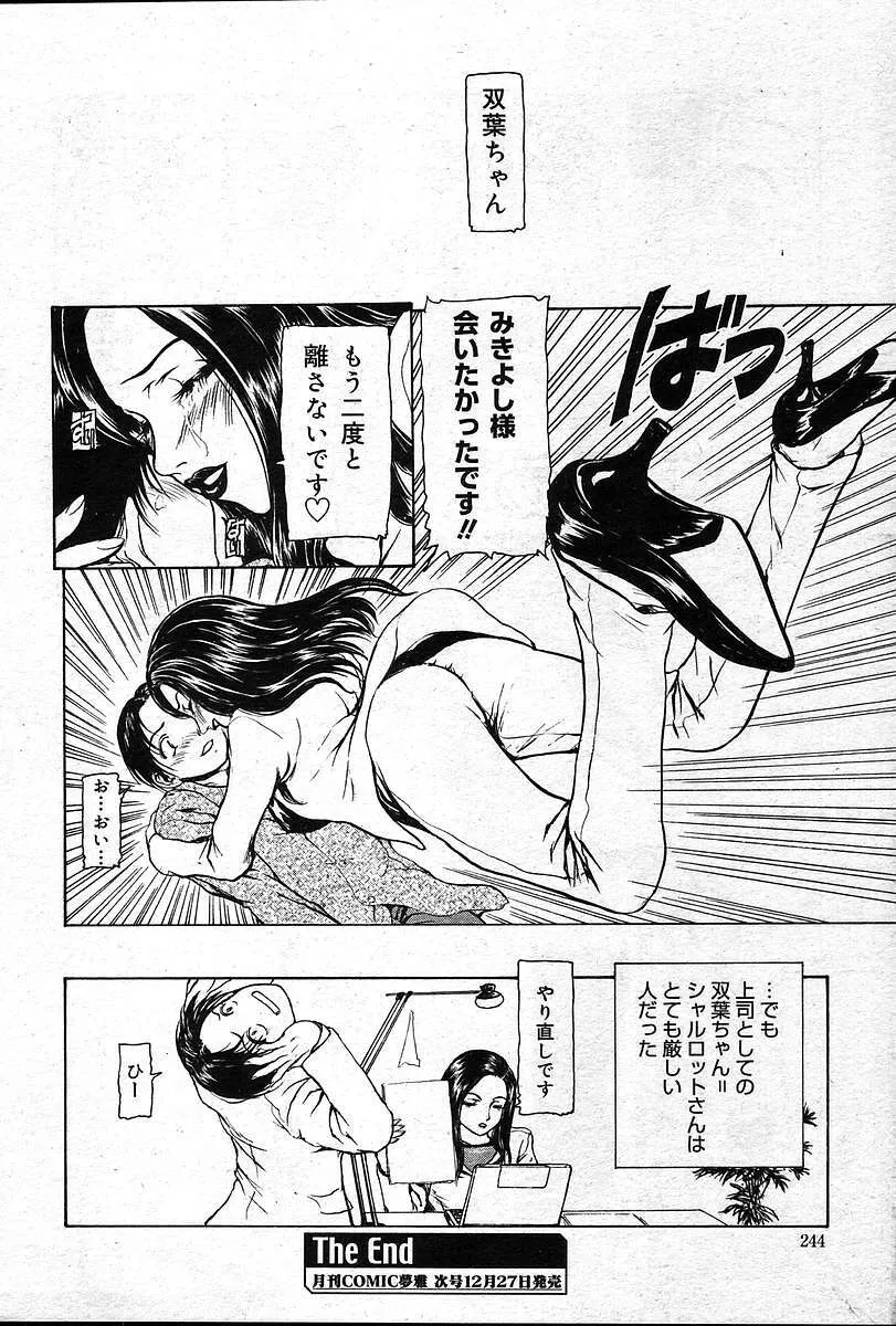 image_243