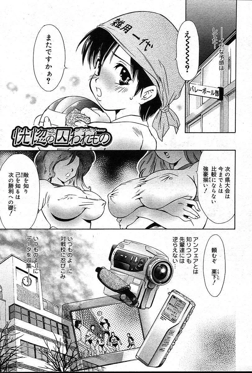 image_244