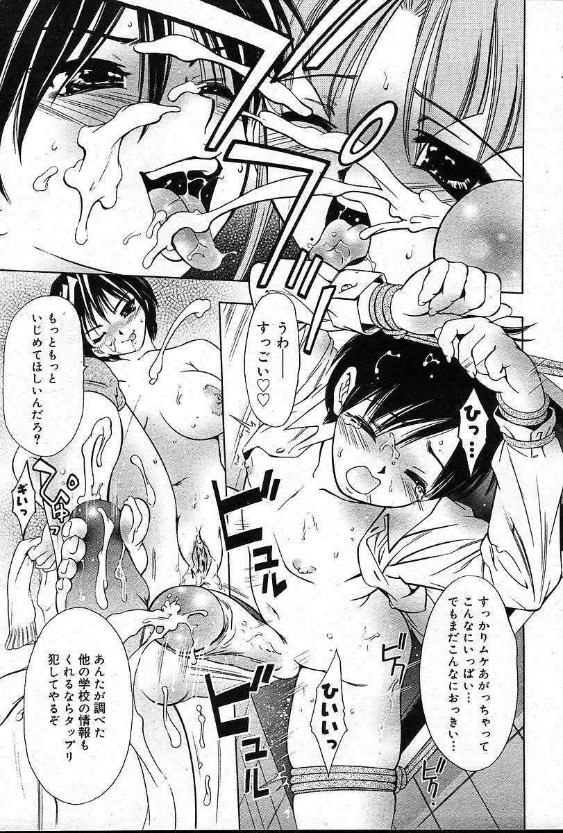 image_254