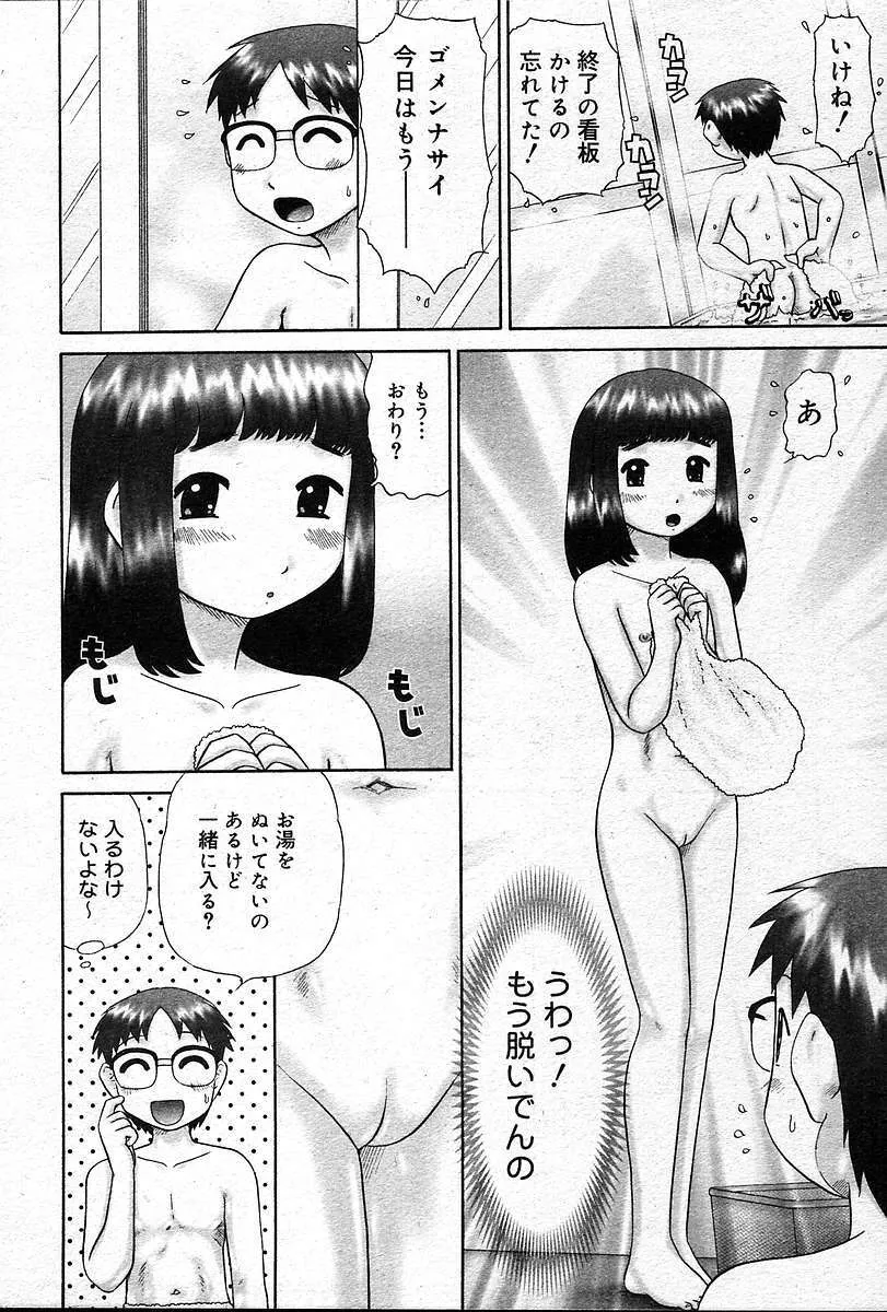image_273