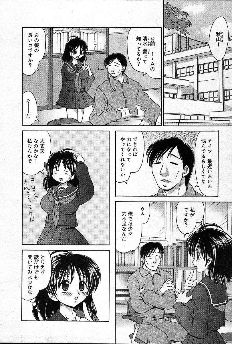 image_289