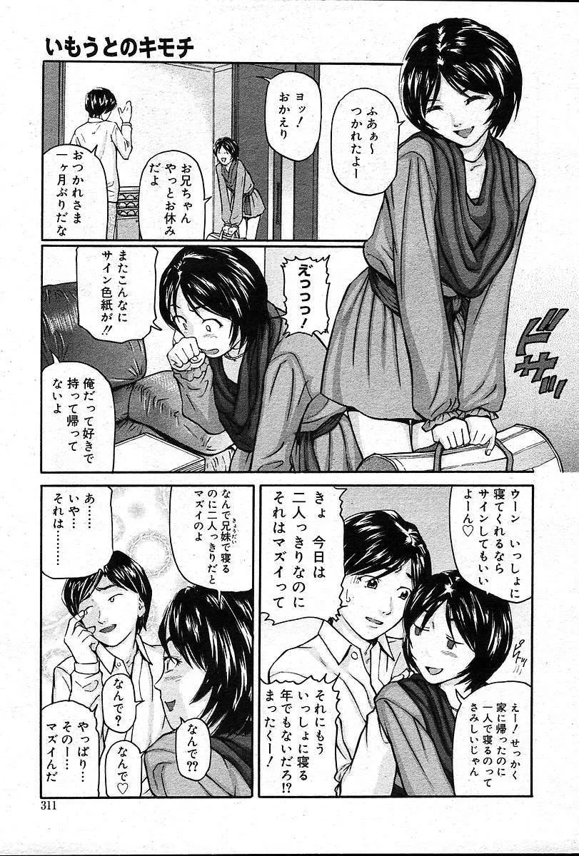 image_310