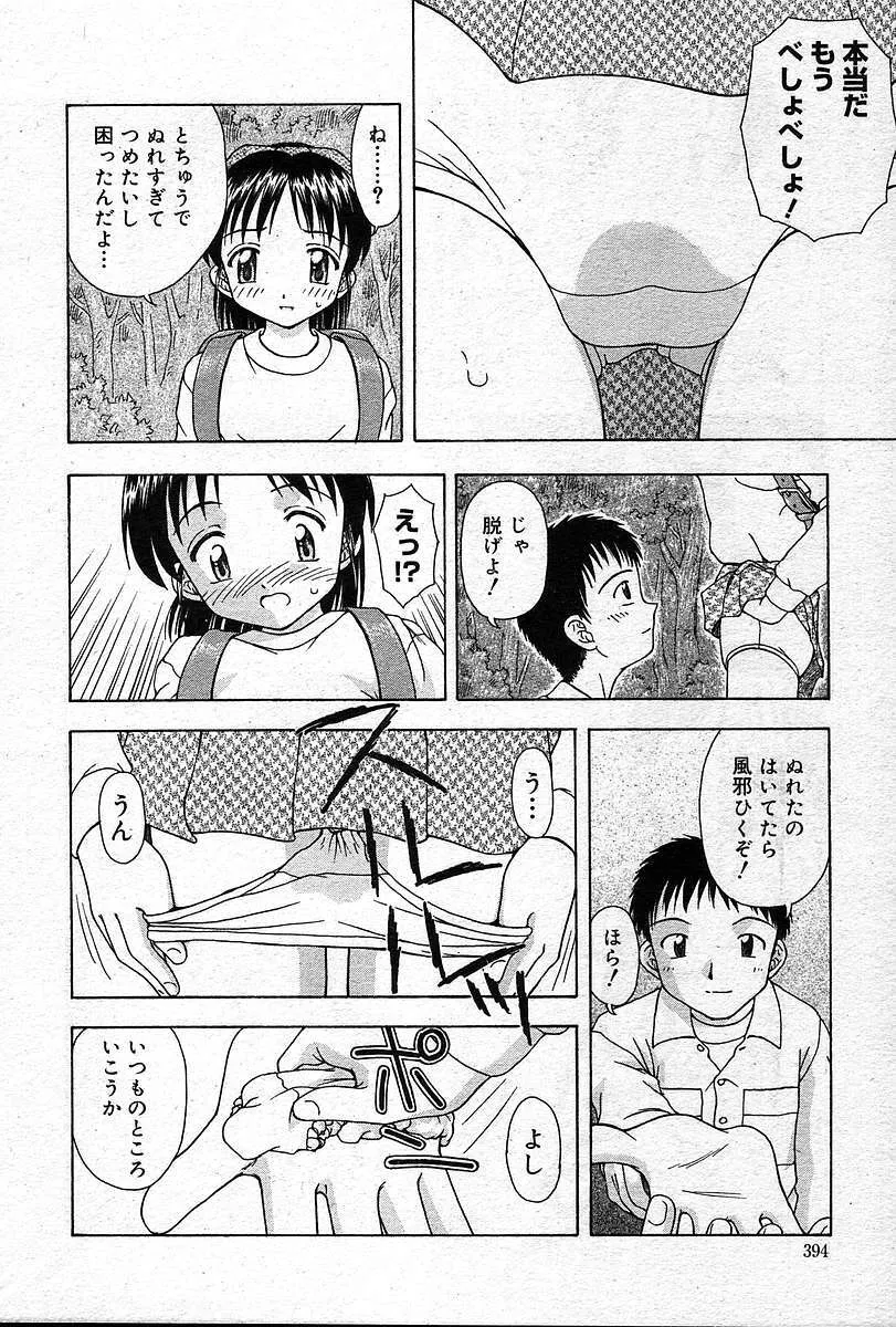 image_393