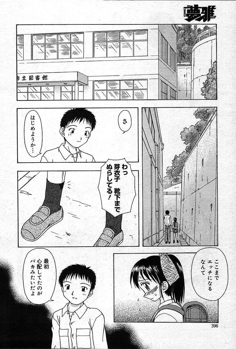 image_395
